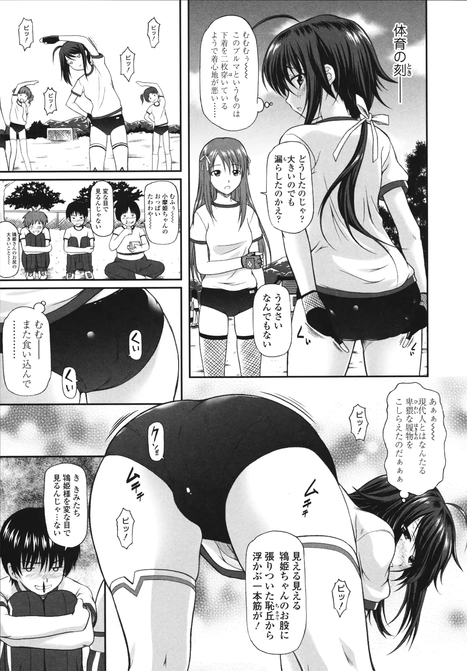 웹툰 이미지 126