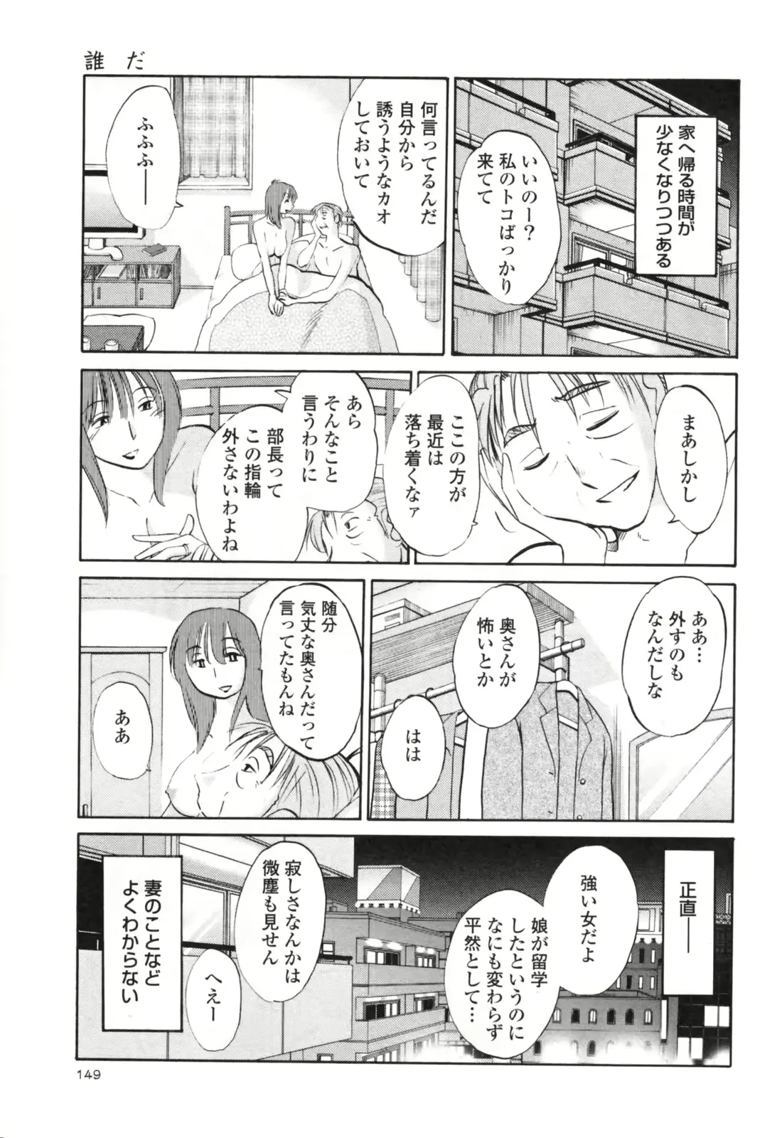 웹툰 이미지 154