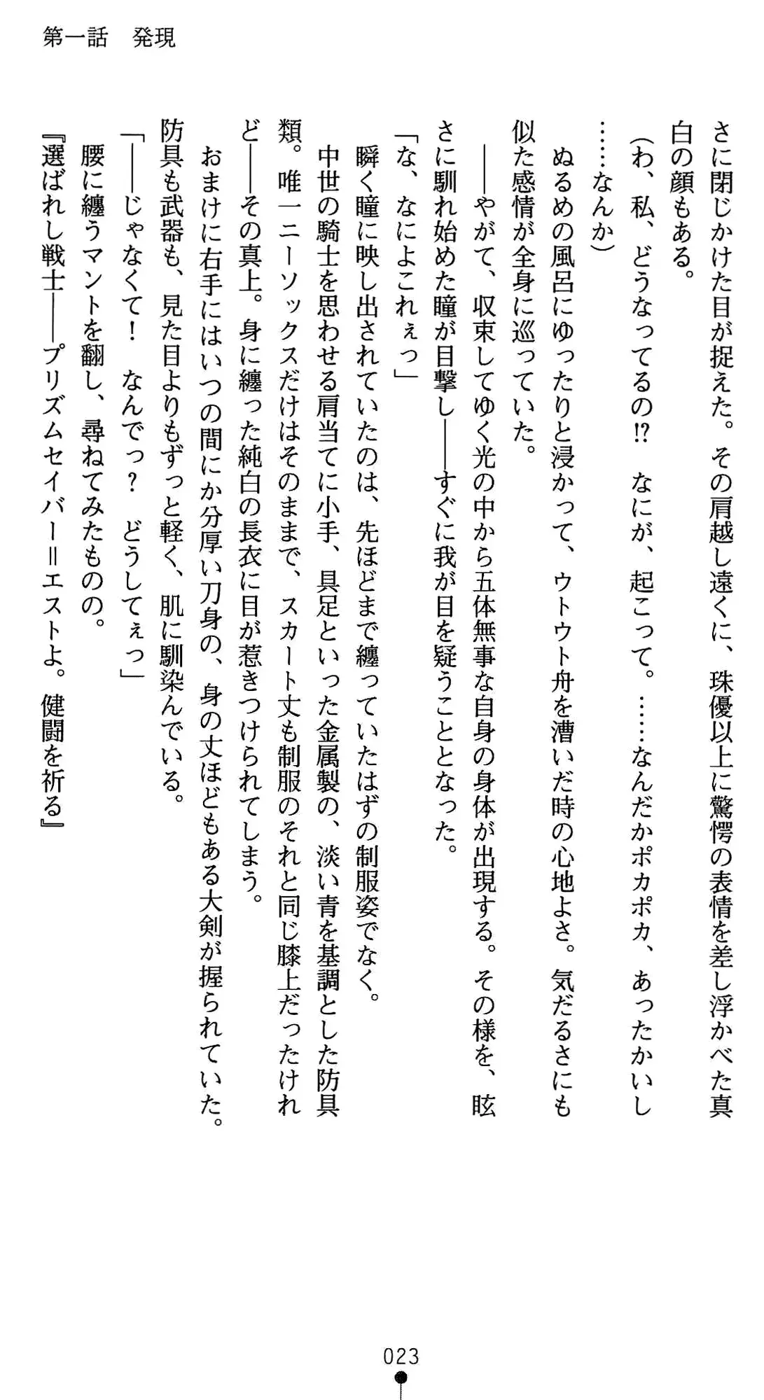 웹툰 이미지 36