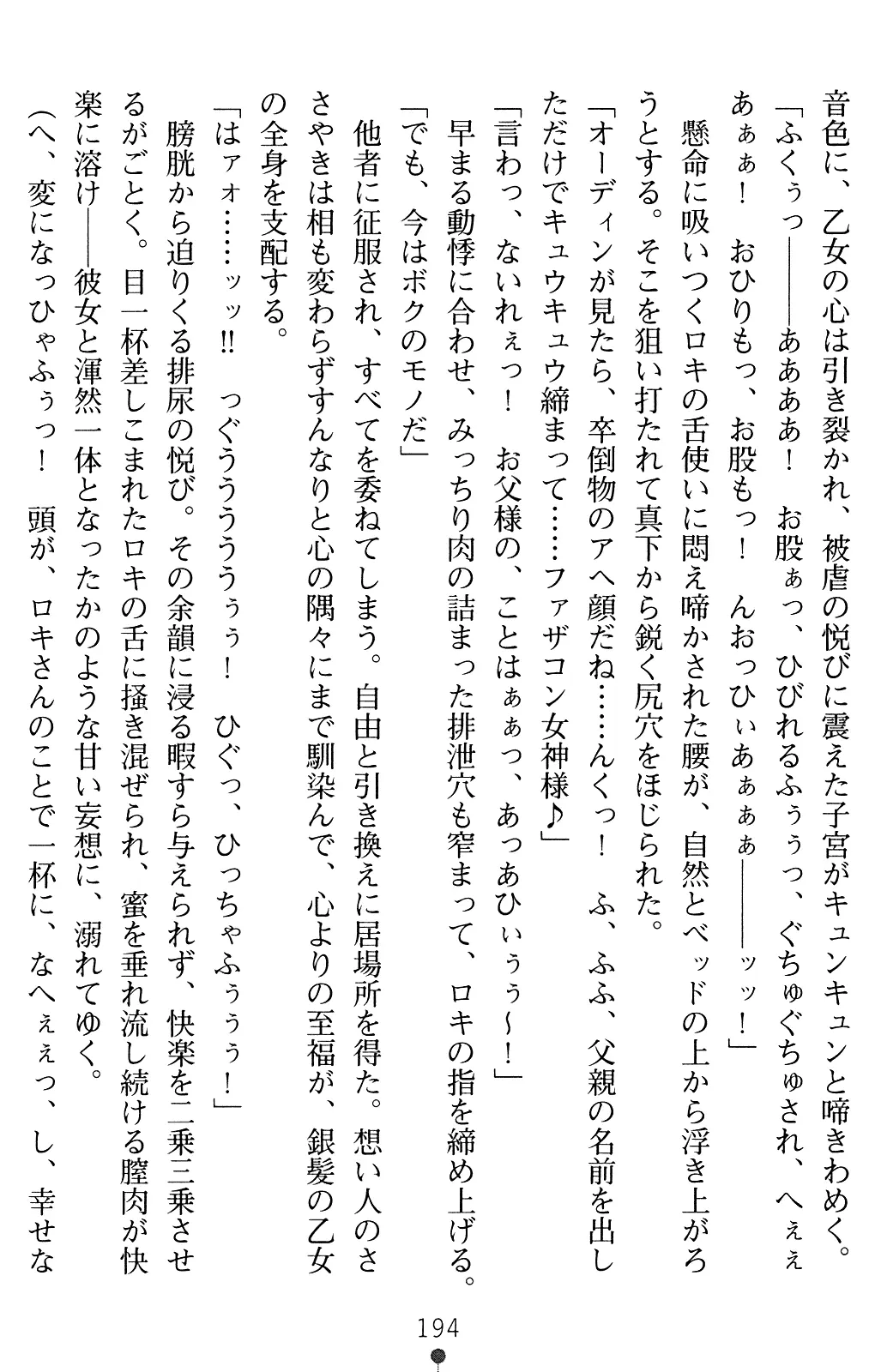 웹툰 이미지 207