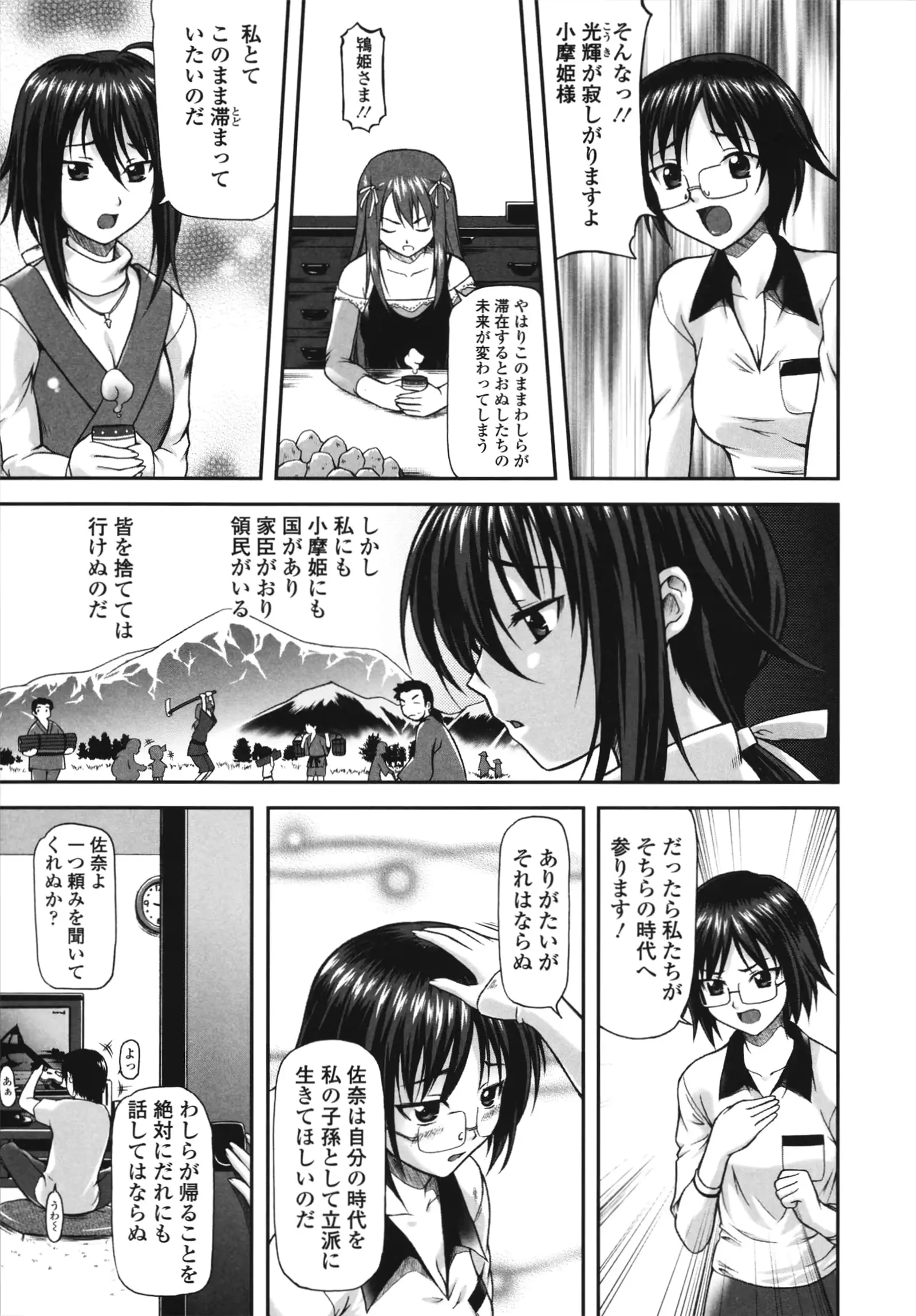 웹툰 이미지 154