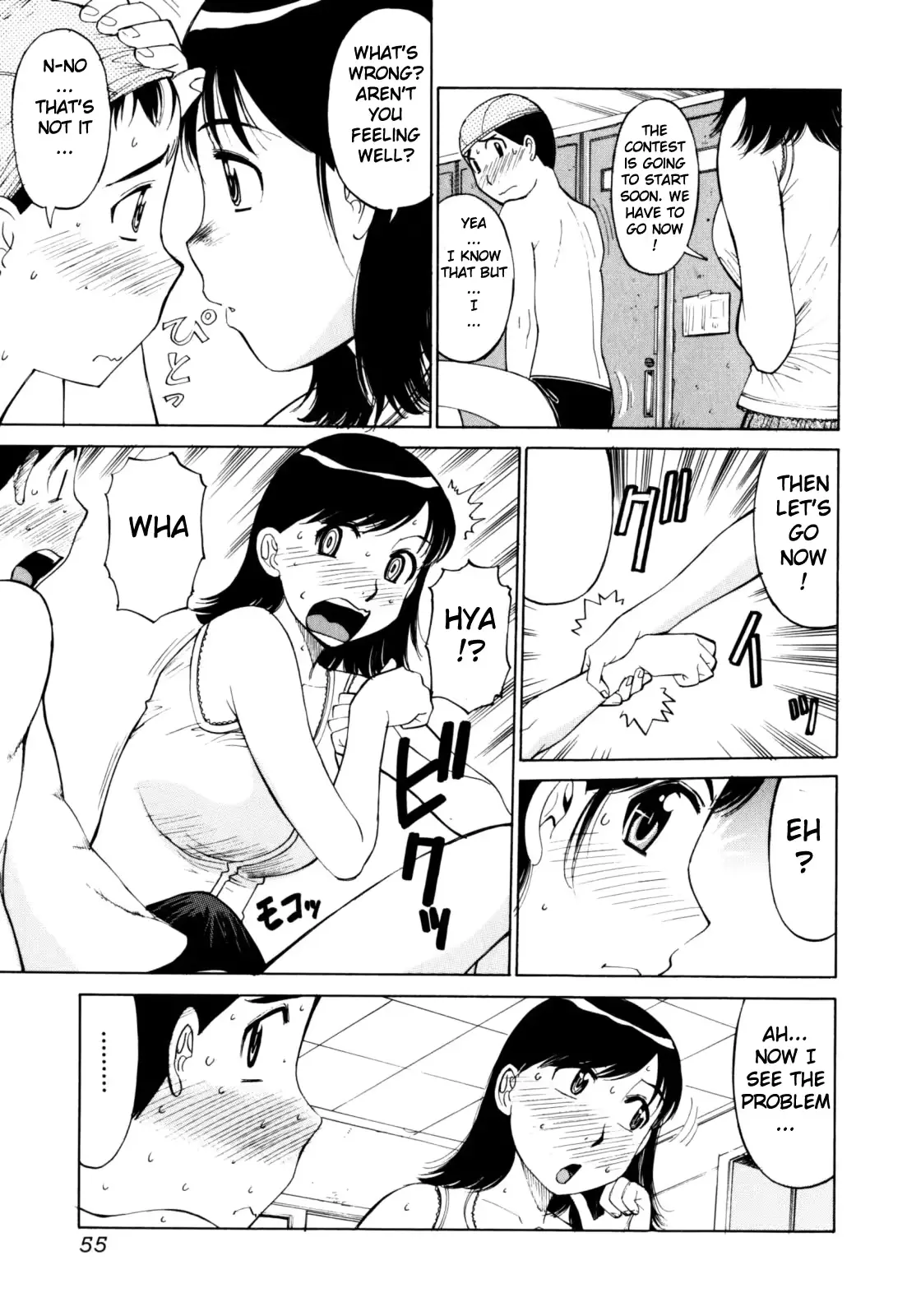 웹툰 이미지 2