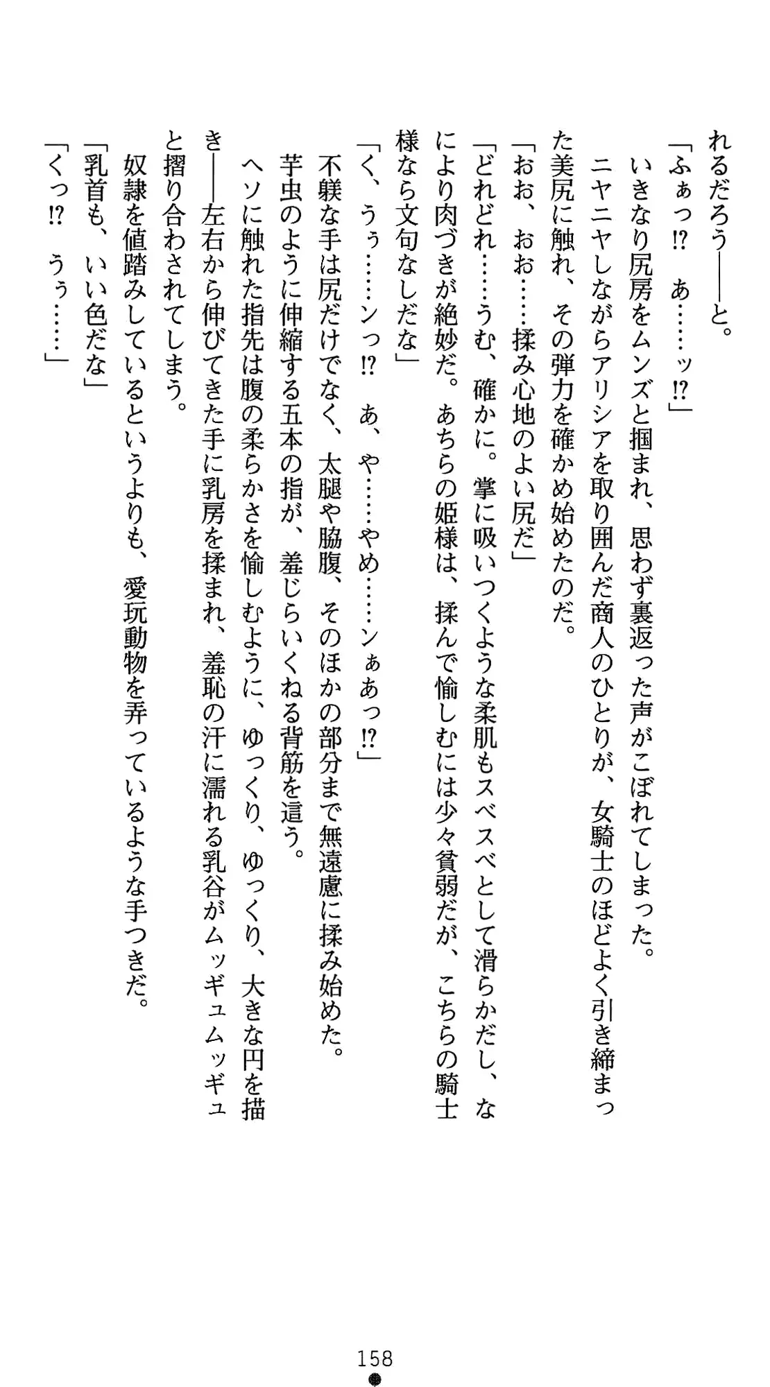 웹툰 이미지 178