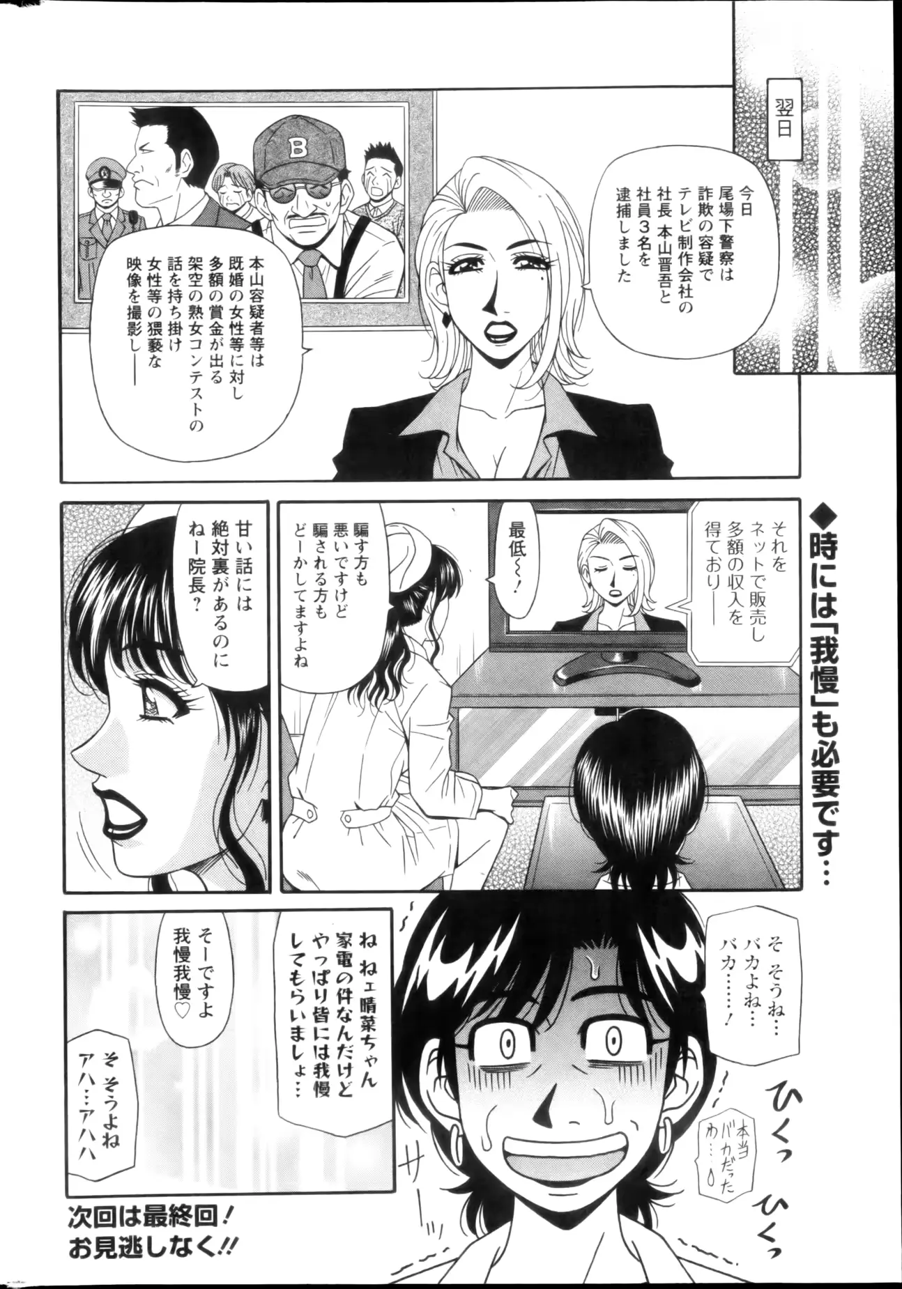 웹툰 이미지 253