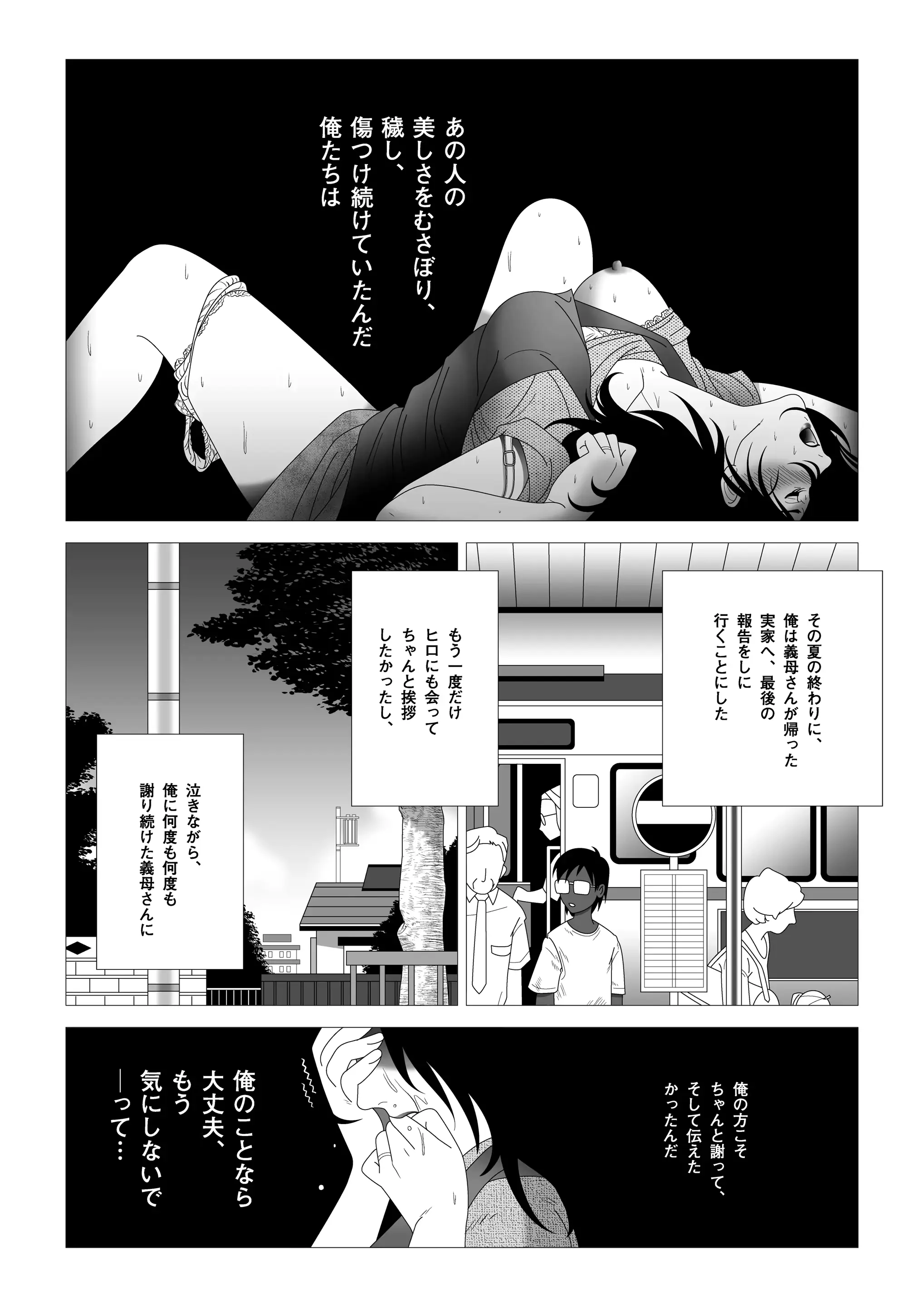웹툰 이미지 26