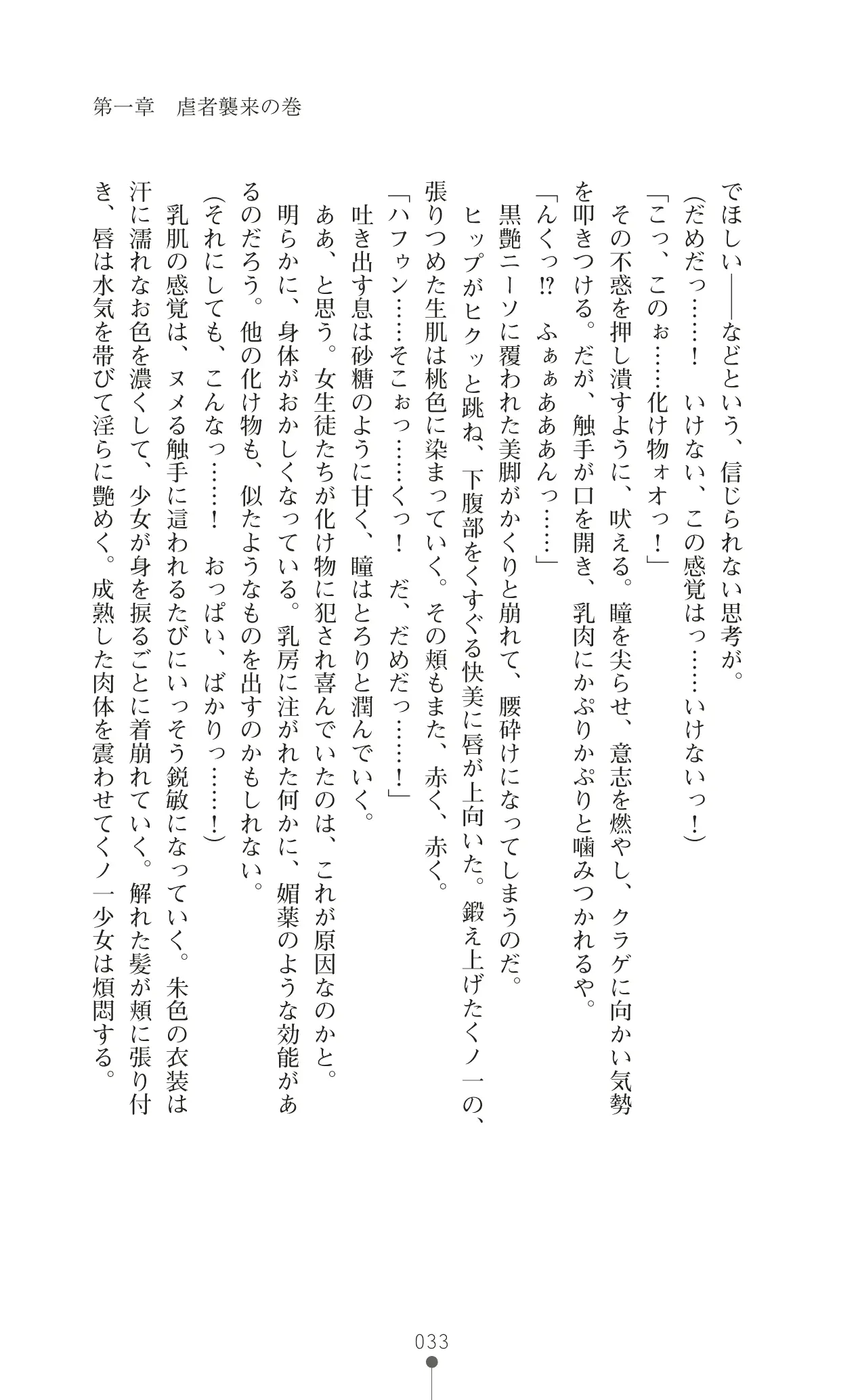 웹툰 이미지 49