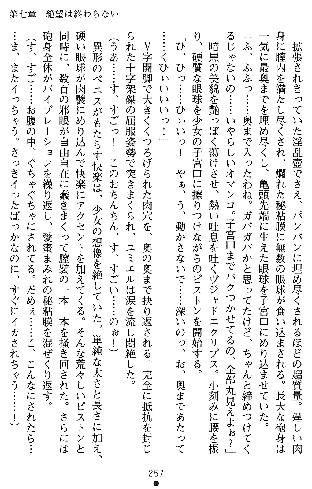 웹툰 이미지 277
