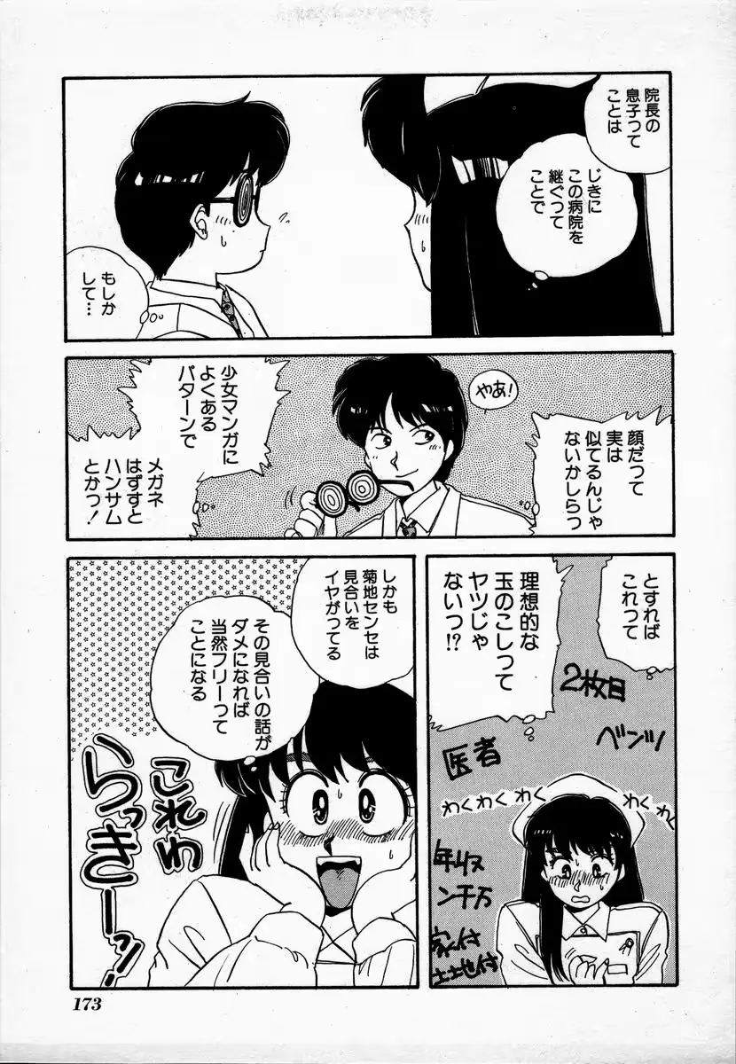 웹툰 이미지 175