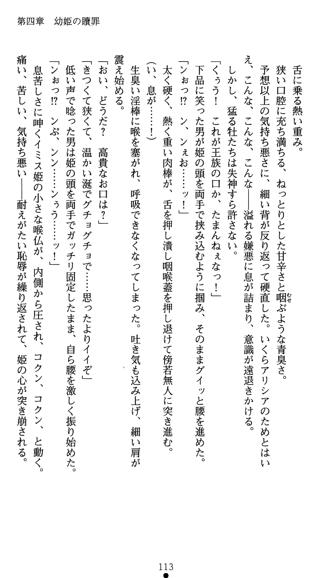 웹툰 이미지 133