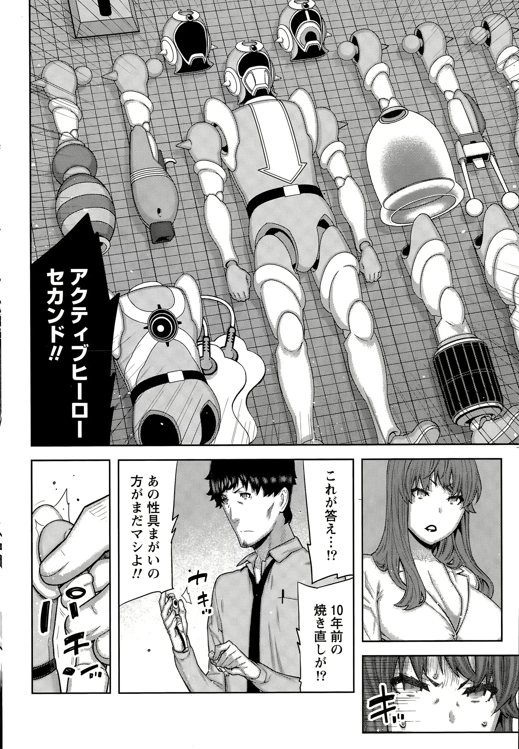 웹툰 이미지 219