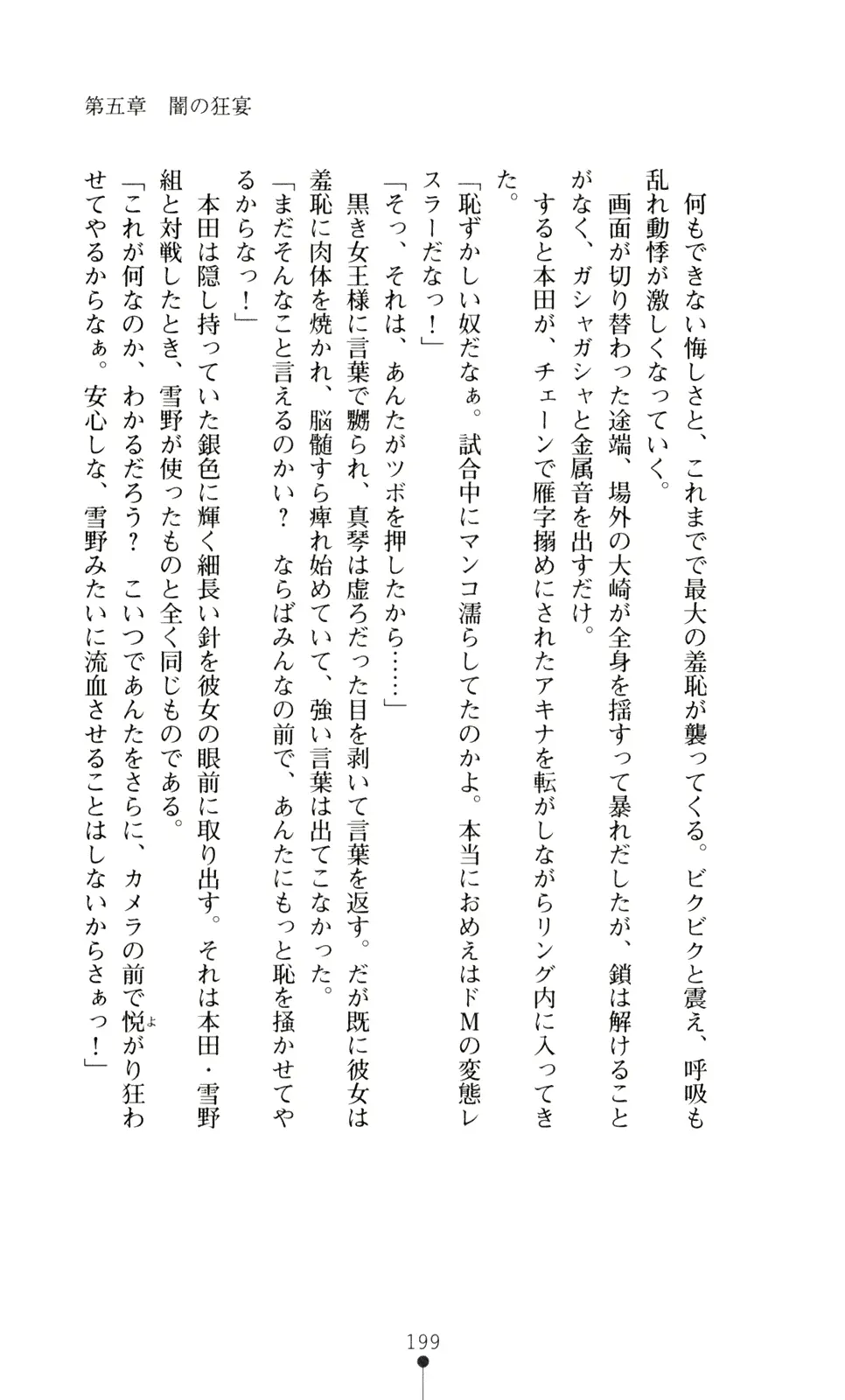 웹툰 이미지 213