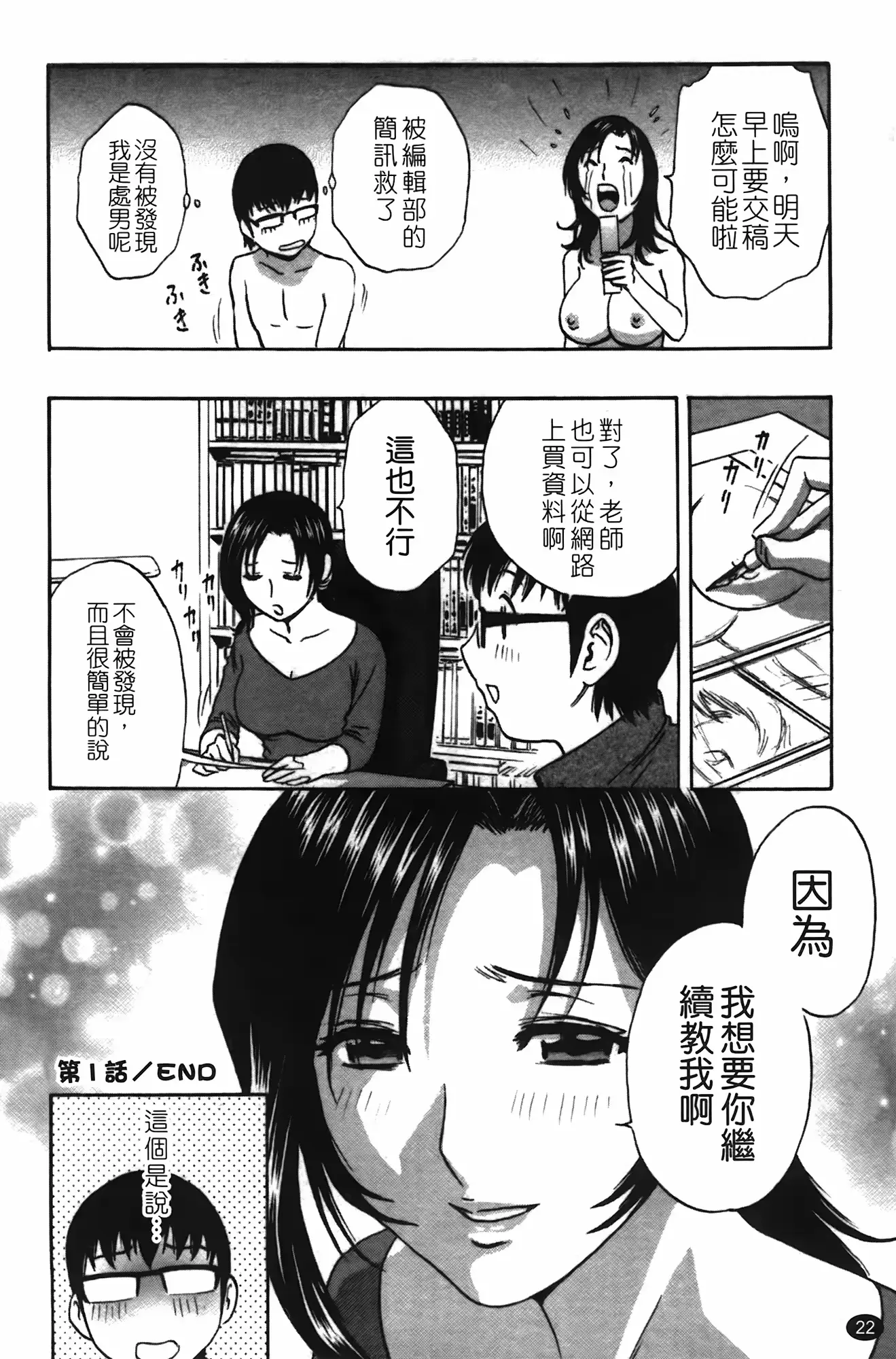 웹툰 이미지 22