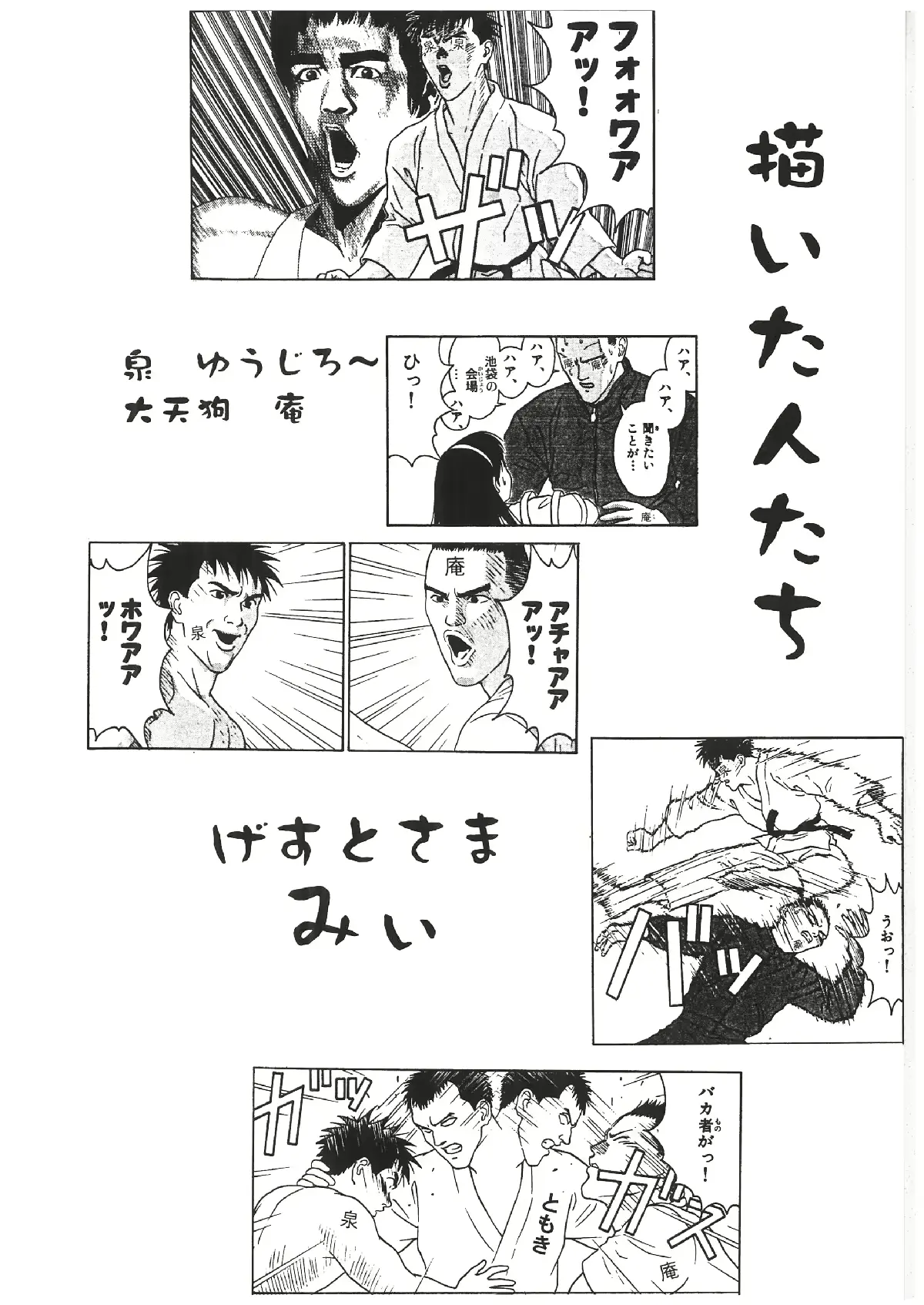 웹툰 이미지 2
