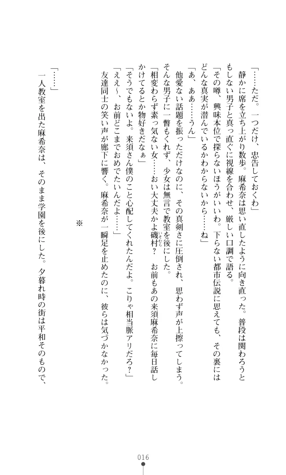 웹툰 이미지 17