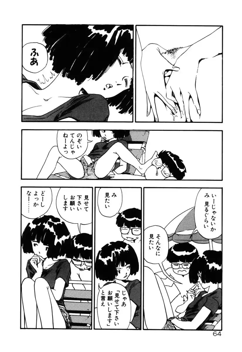 웹툰 이미지 65