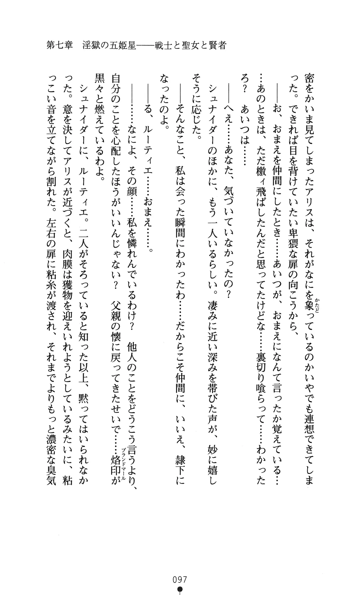 웹툰 이미지 100