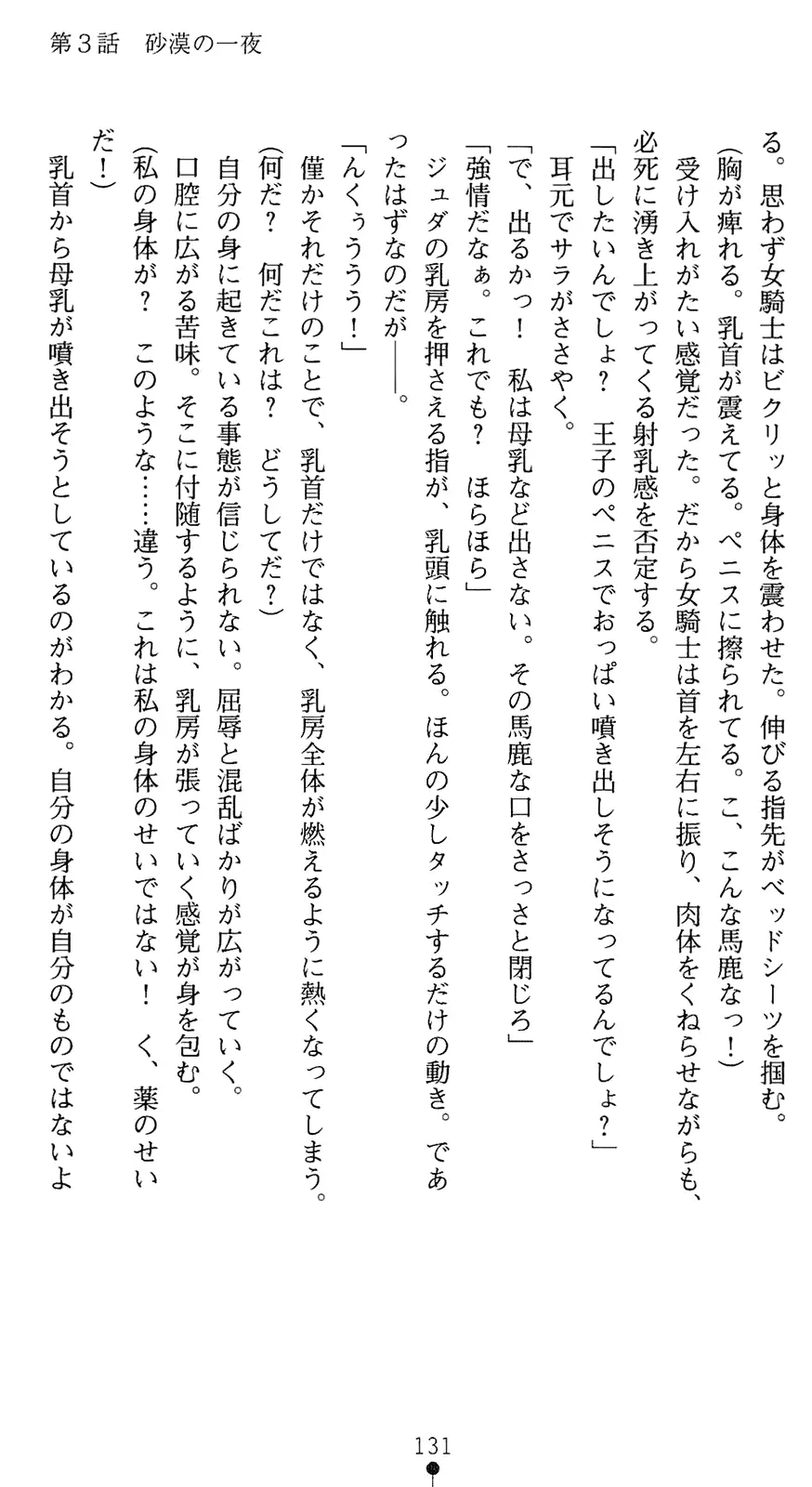 웹툰 이미지 145