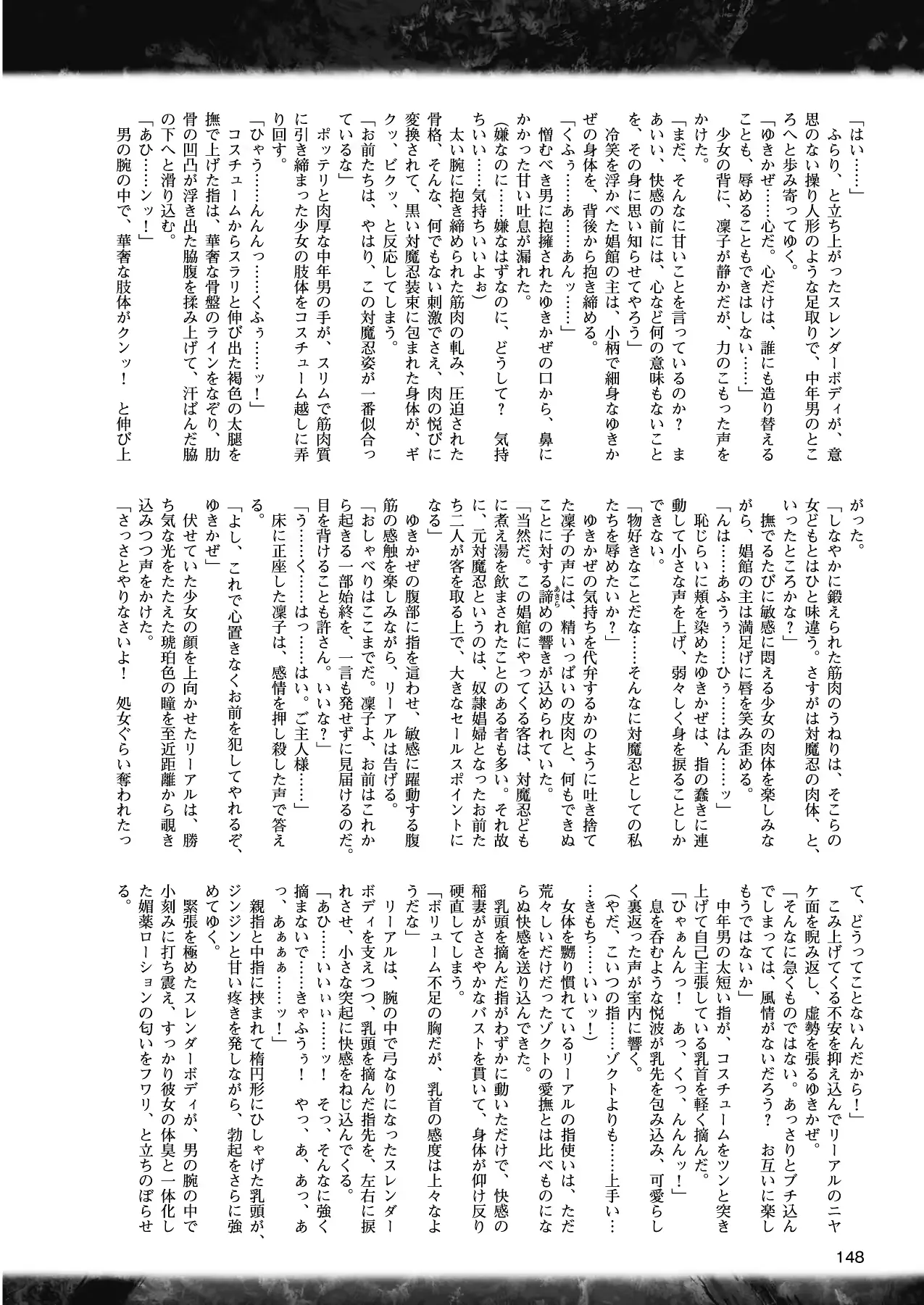 웹툰 이미지 136