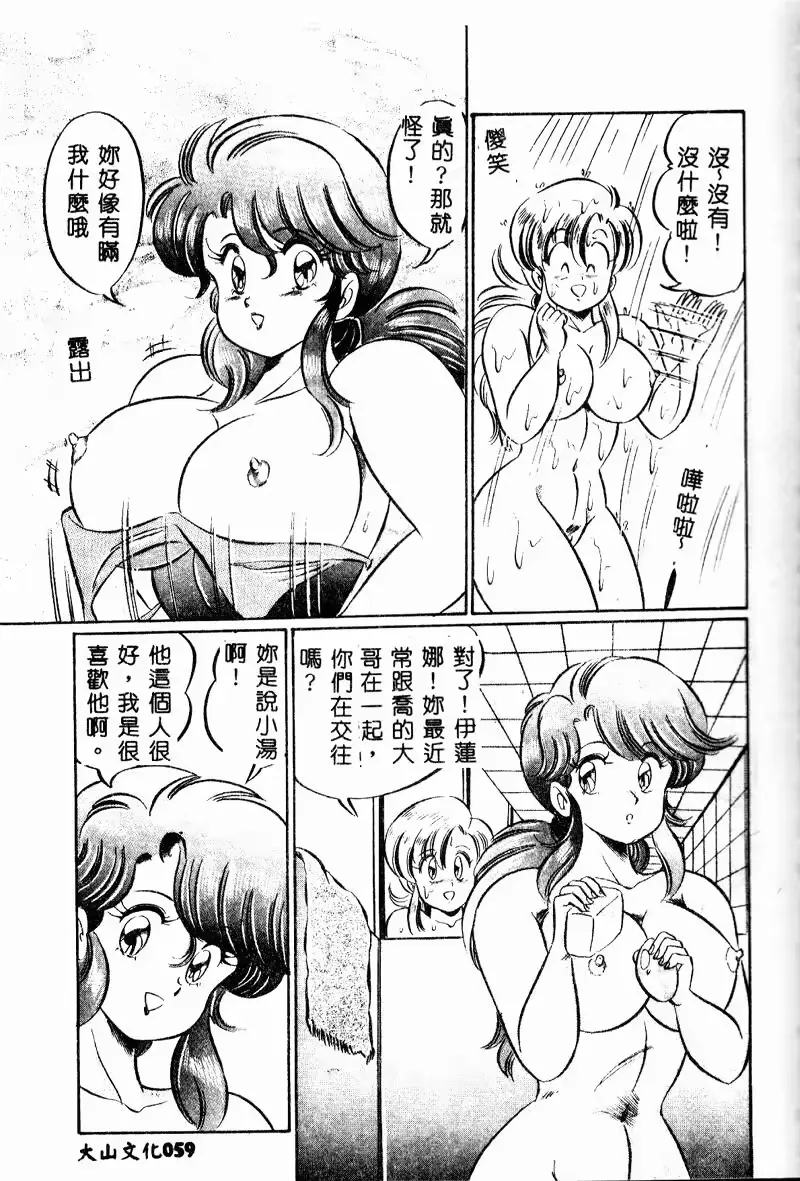 웹툰 이미지 57