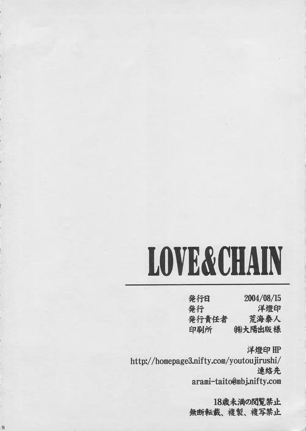 웹툰 이미지 33