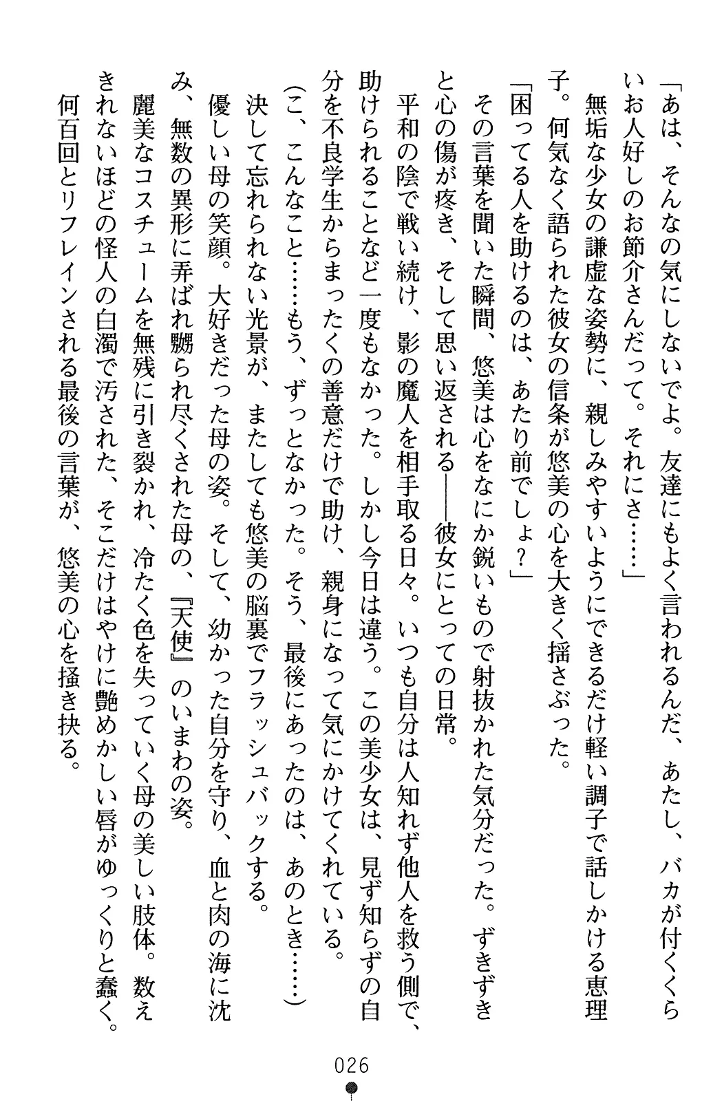 웹툰 이미지 46