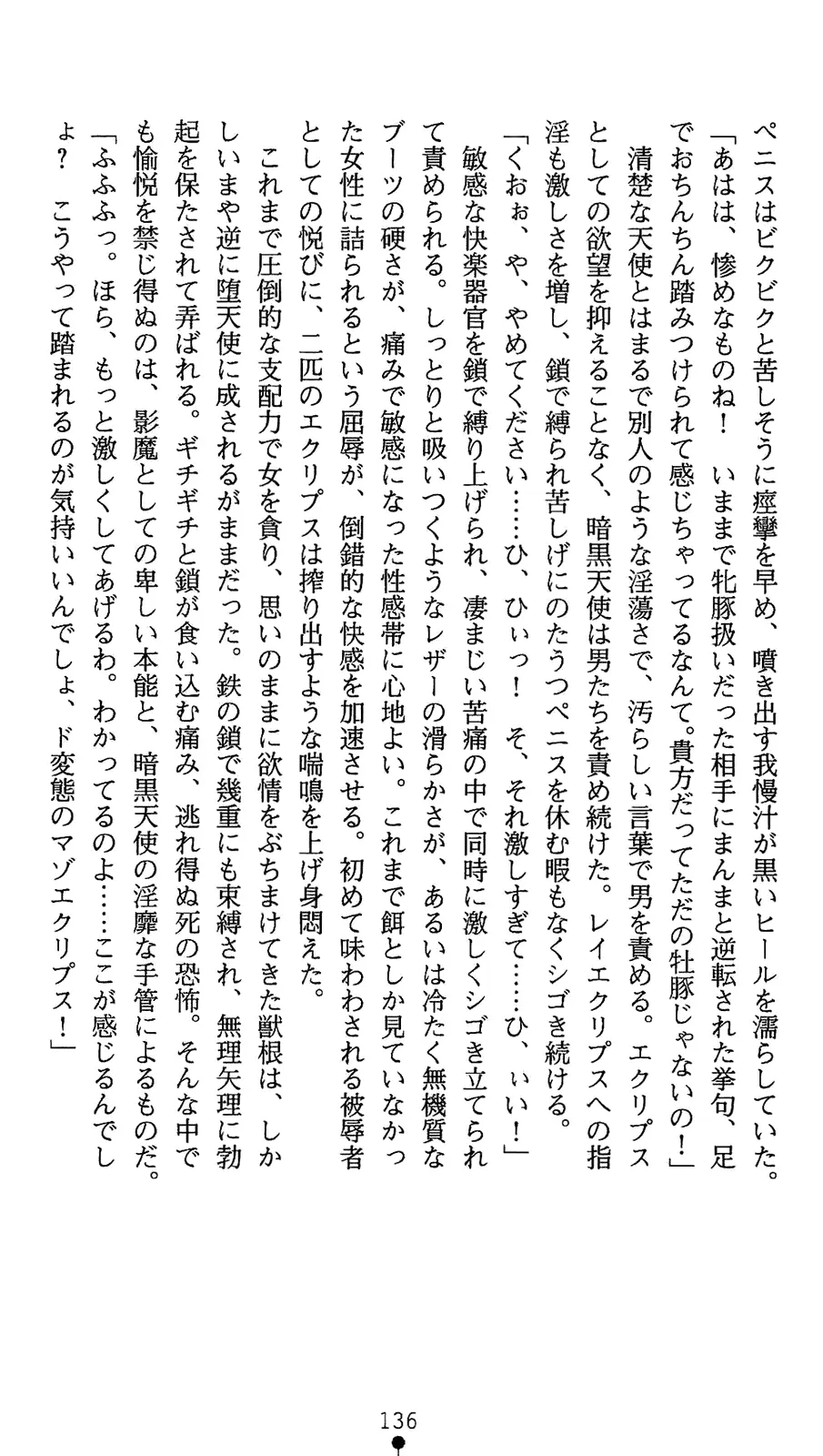 웹툰 이미지 153