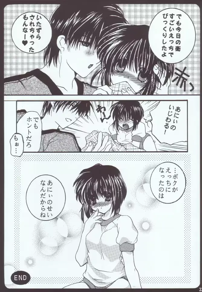 웹툰 이미지 31