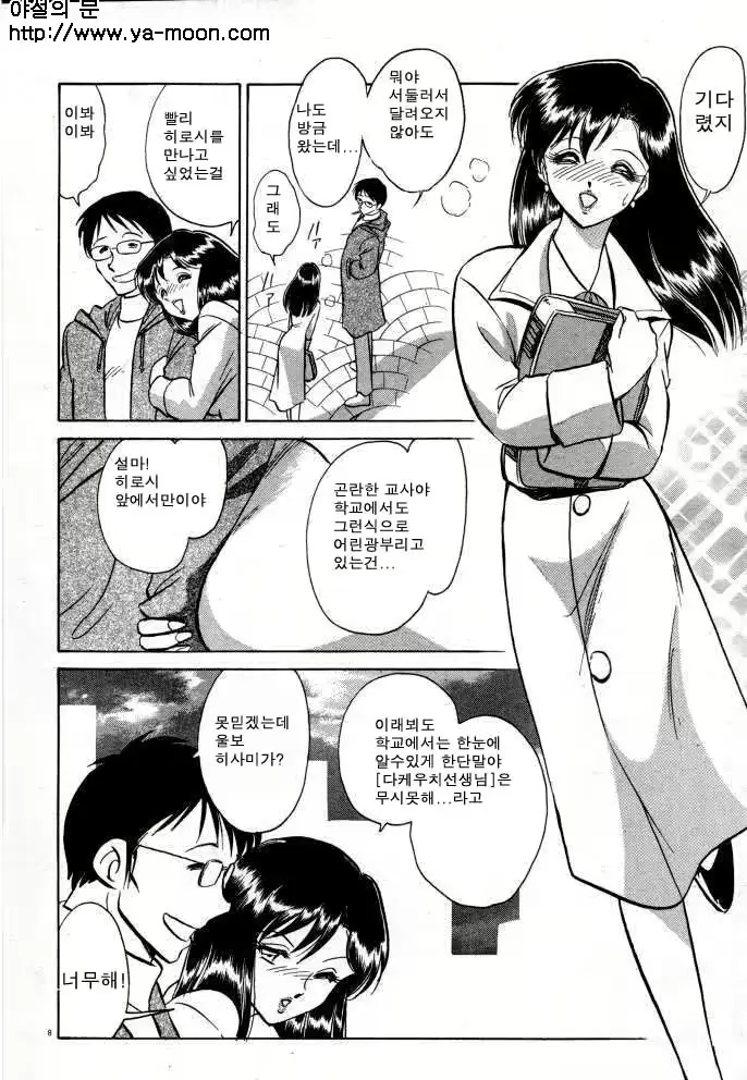 웹툰 이미지 13
