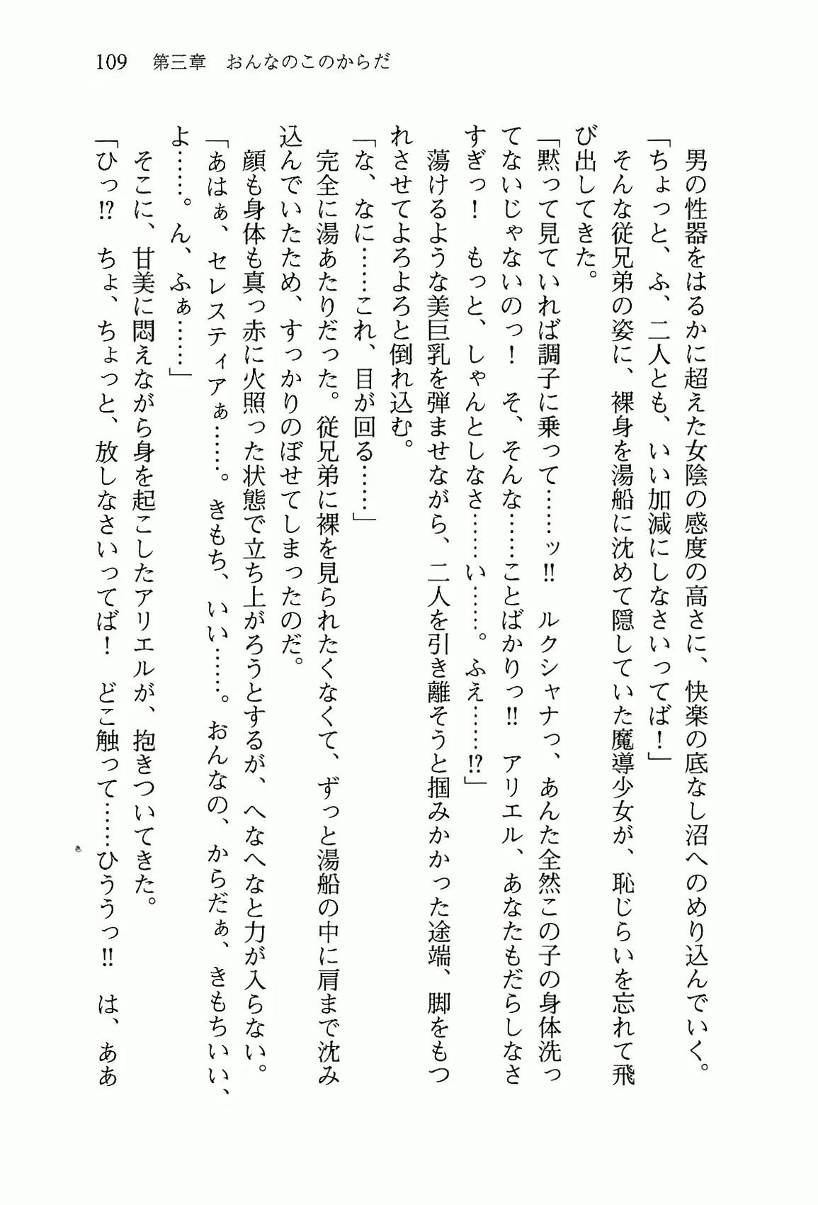 웹툰 이미지 121