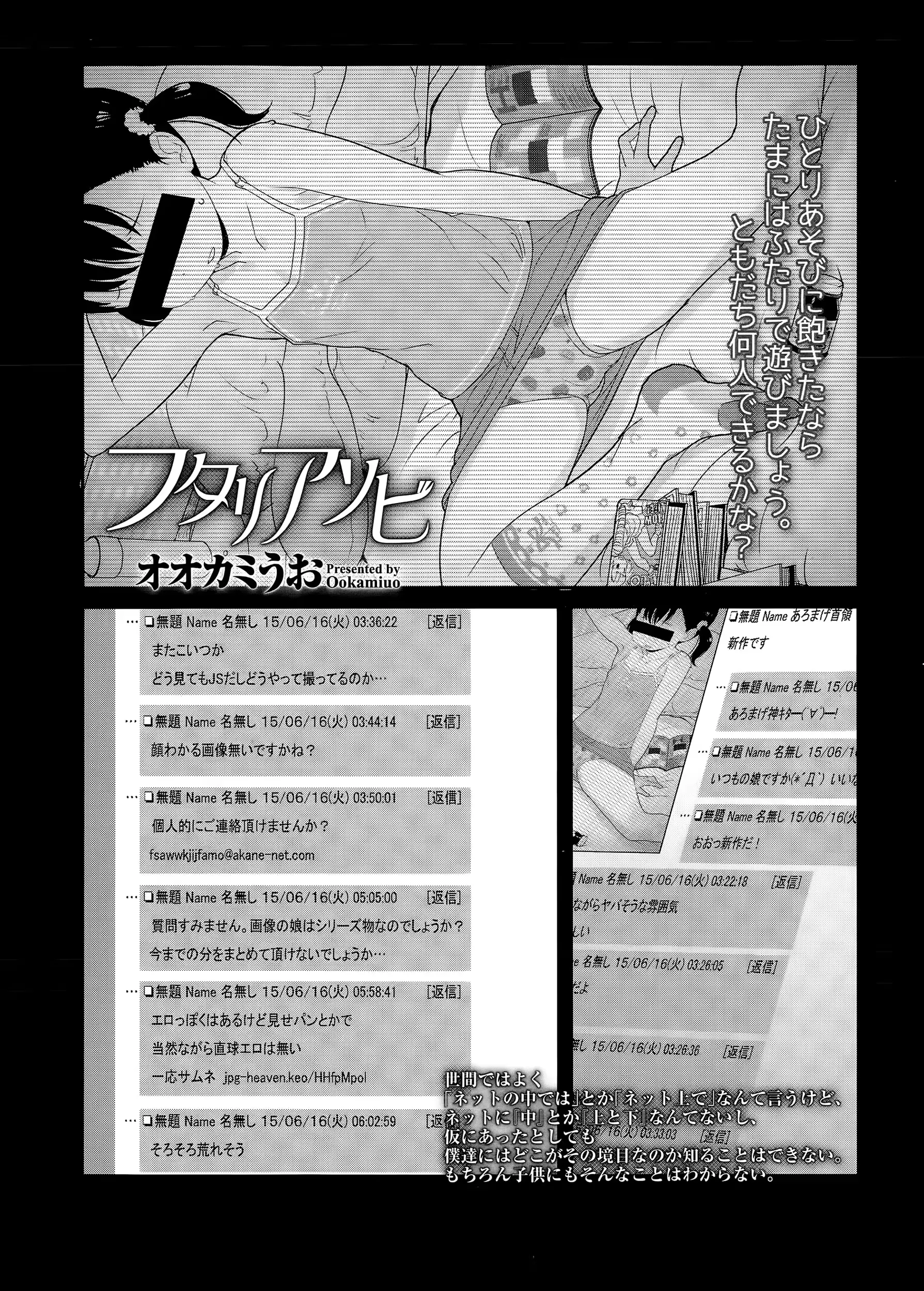 웹툰 이미지 176
