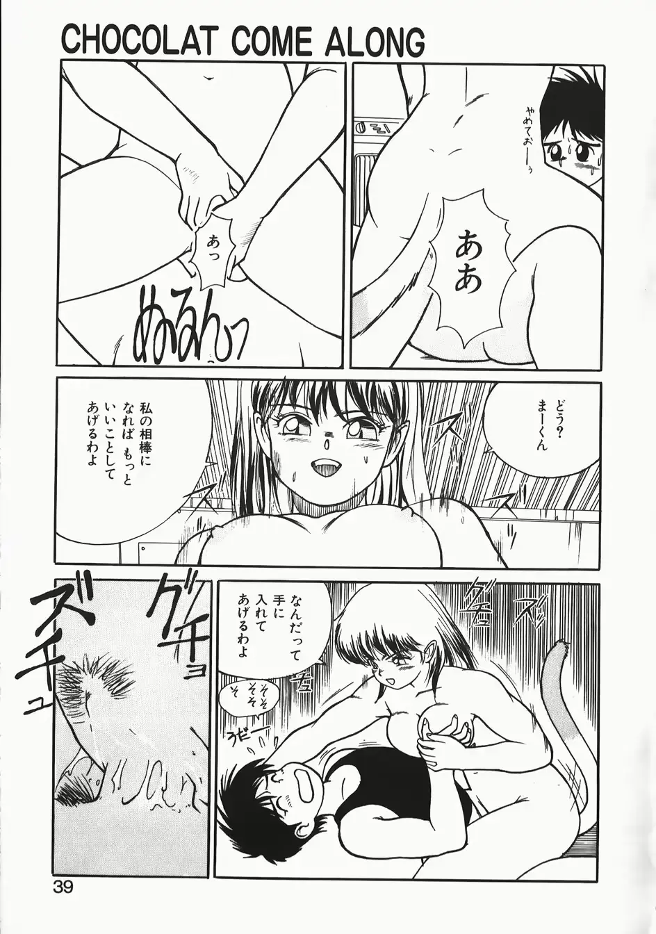 웹툰 이미지 38
