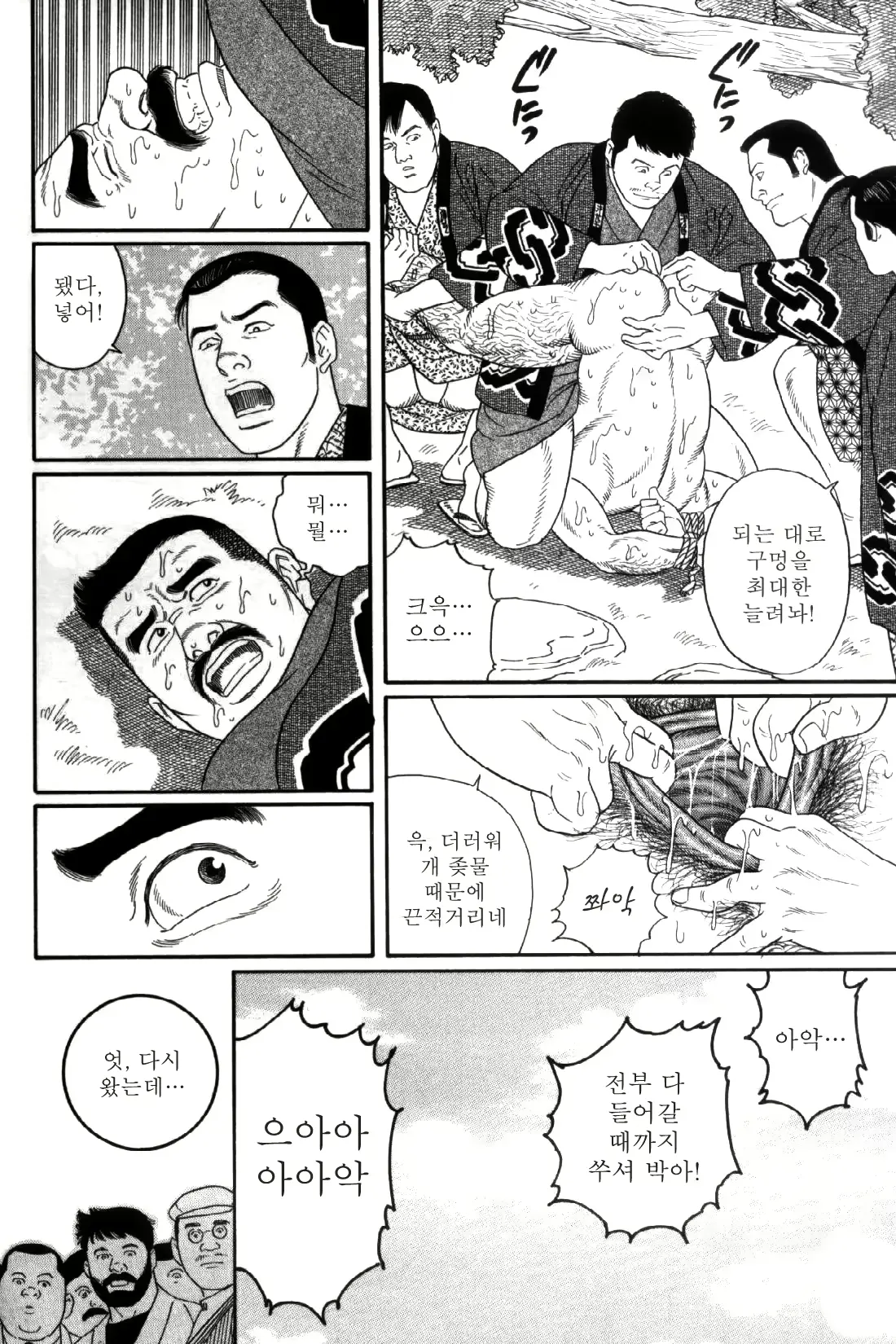 웹툰 이미지 172