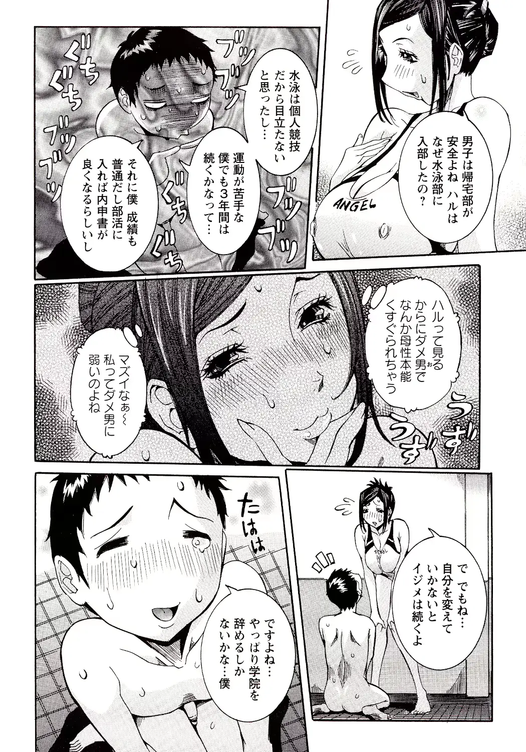 웹툰 이미지 169