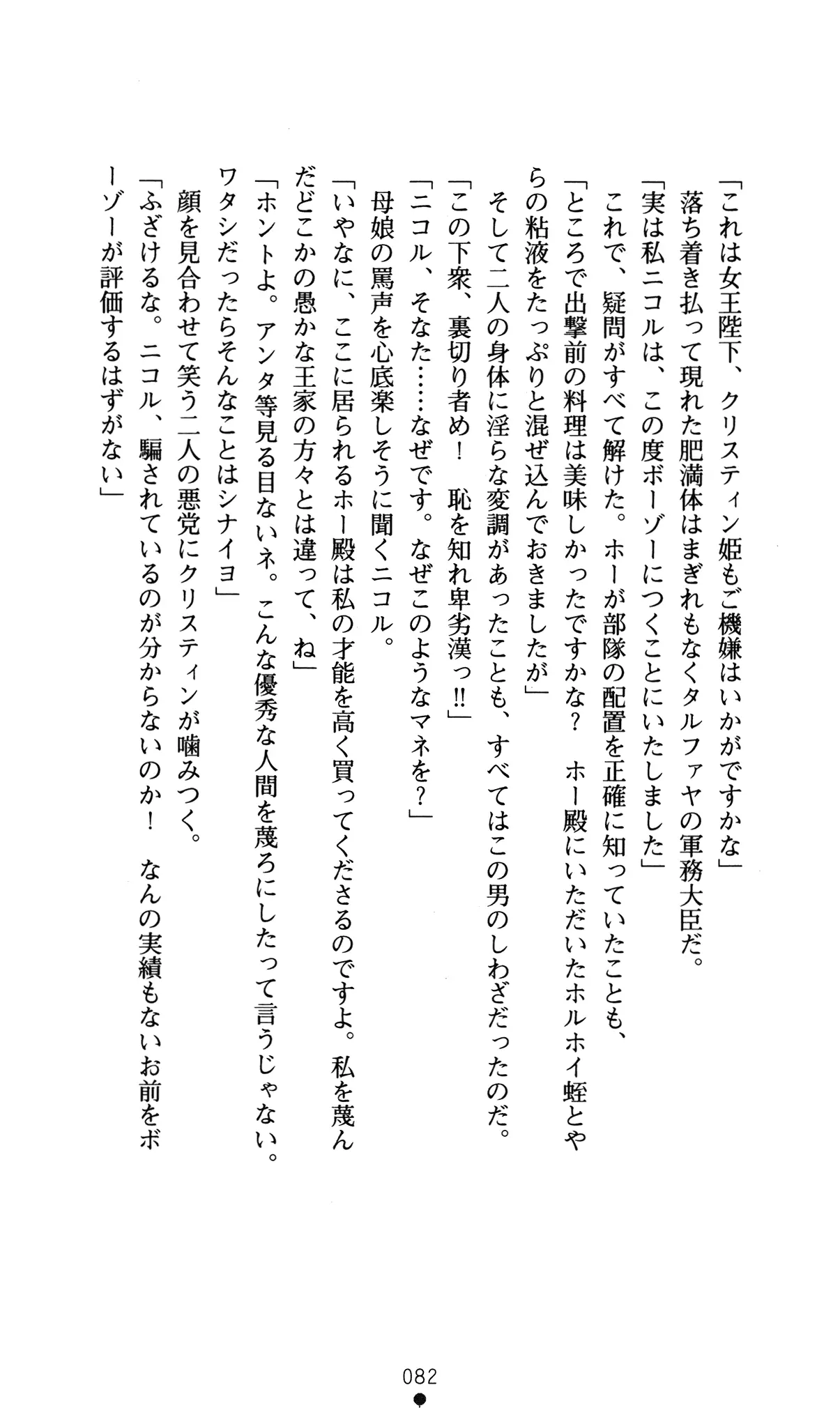 웹툰 이미지 85
