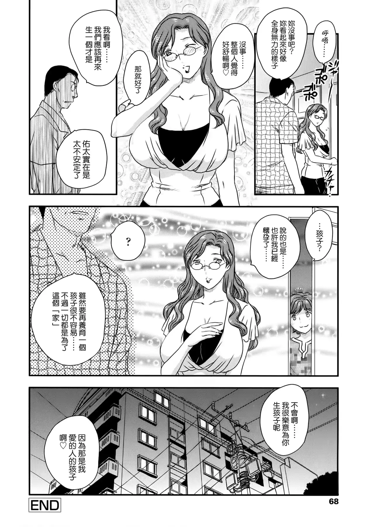 웹툰 이미지 67