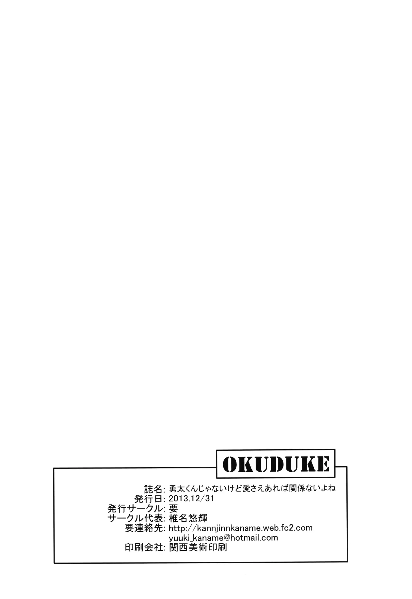 웹툰 이미지 23