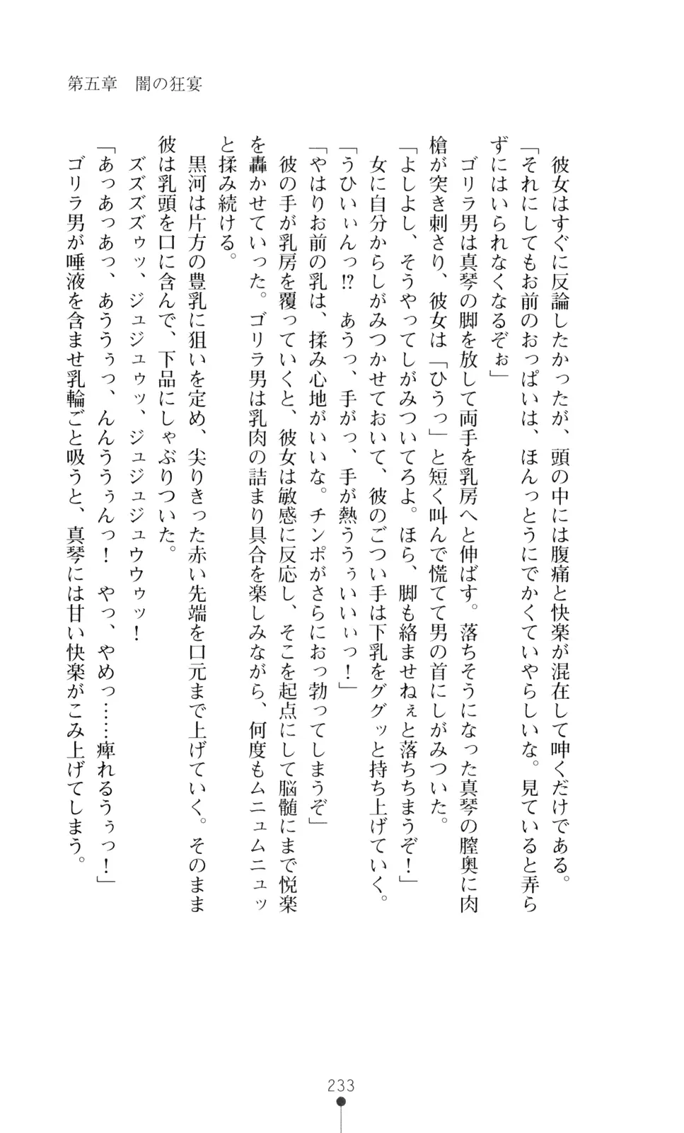 웹툰 이미지 247