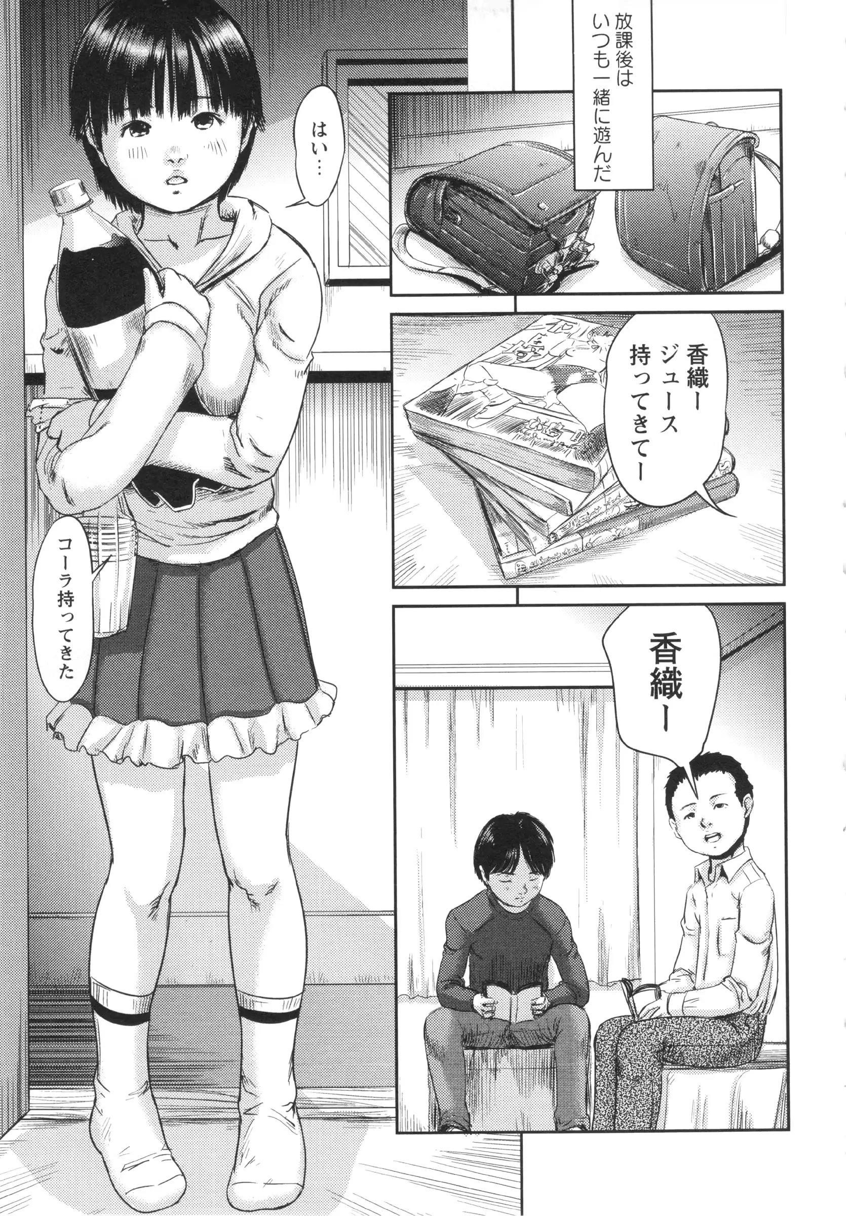 웹툰 이미지 110
