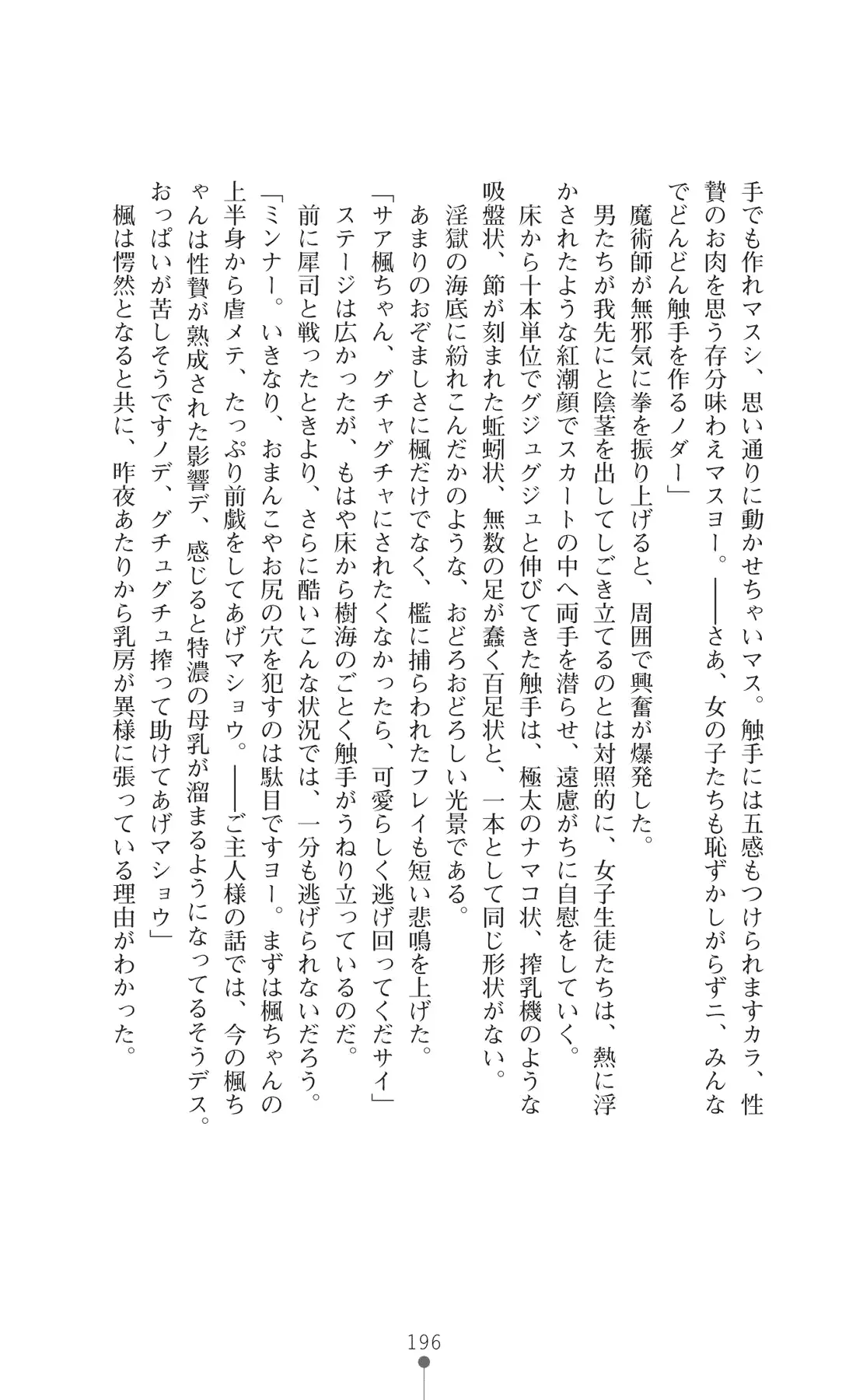 웹툰 이미지 210