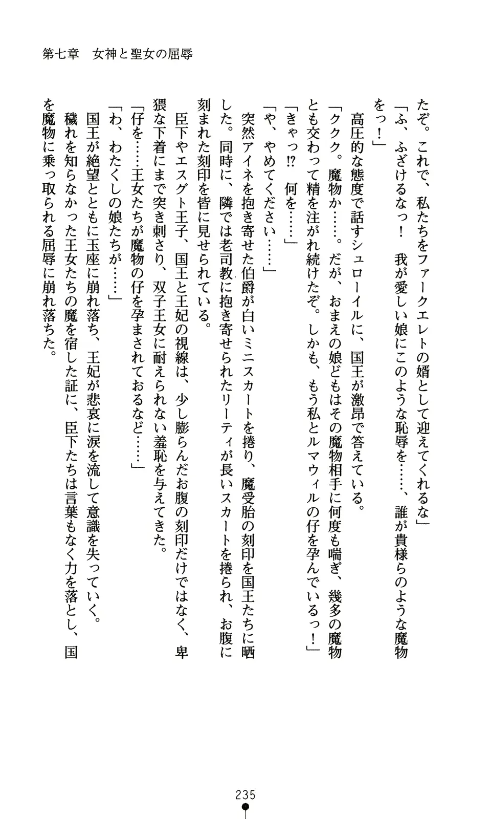 웹툰 이미지 250