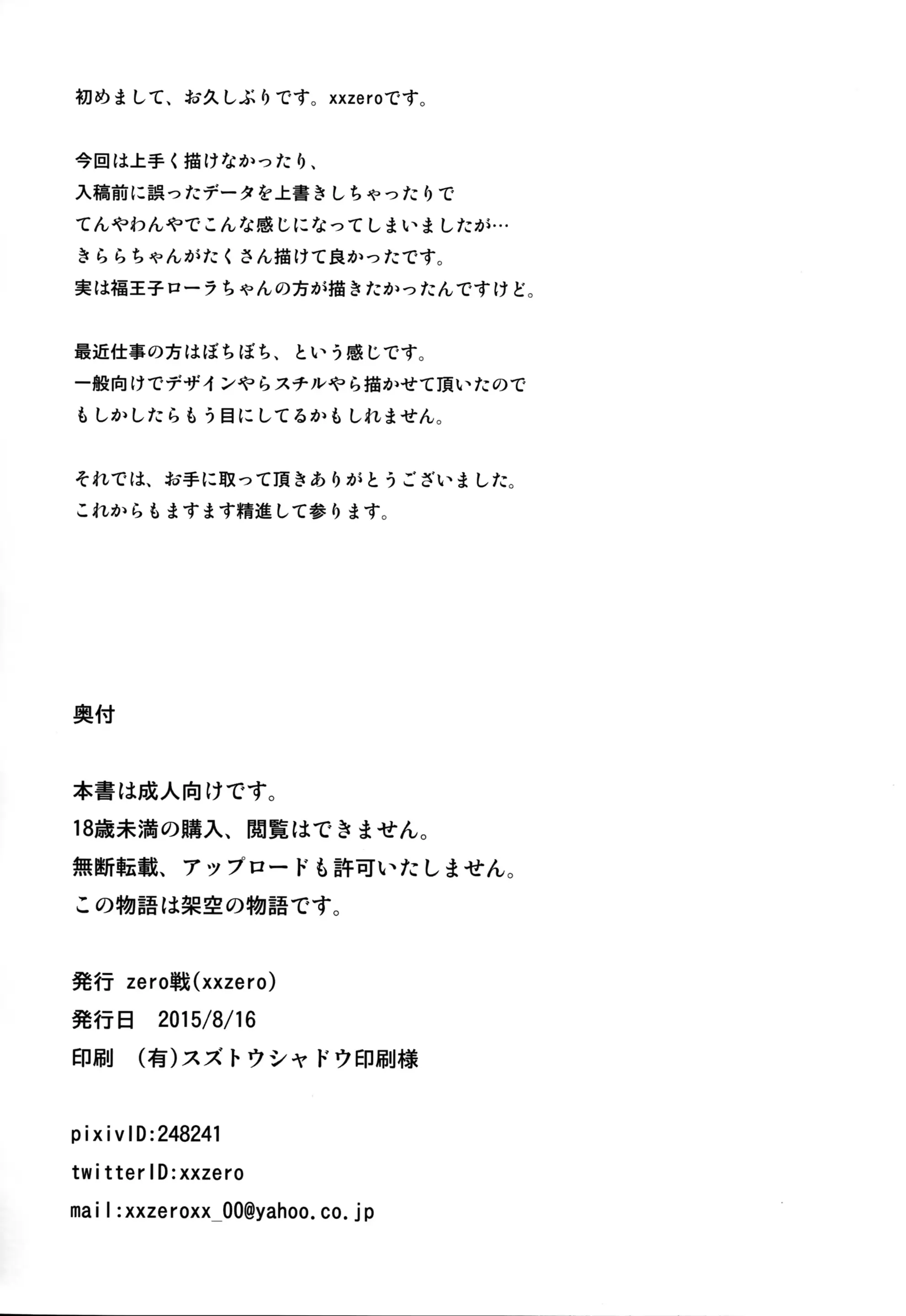웹툰 이미지 26
