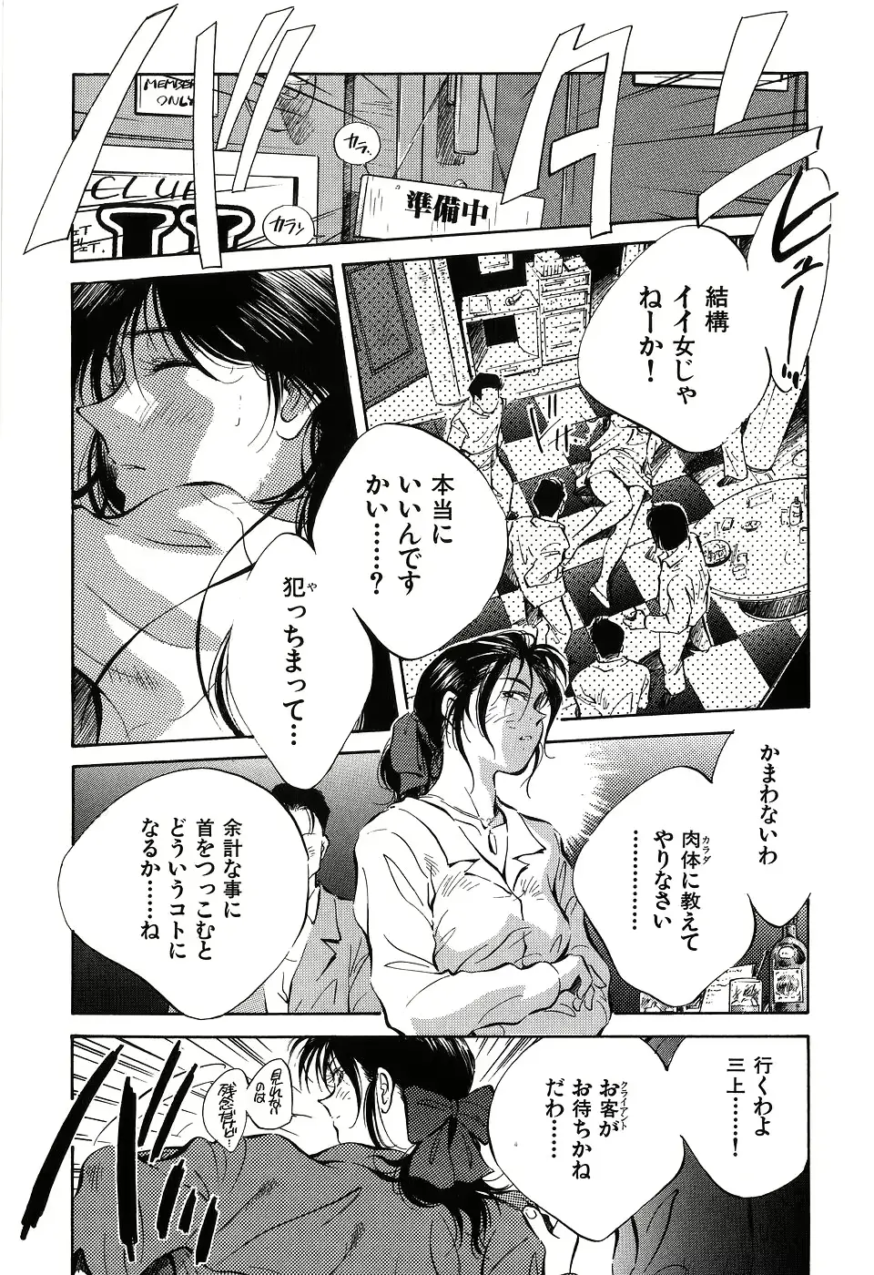 웹툰 이미지 76