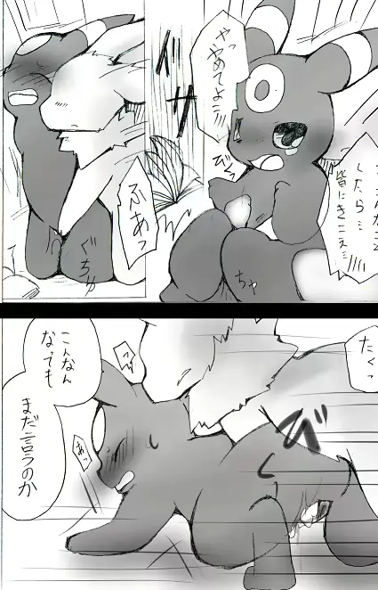 웹툰 이미지 4