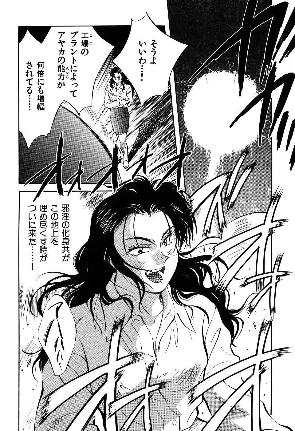웹툰 이미지 198