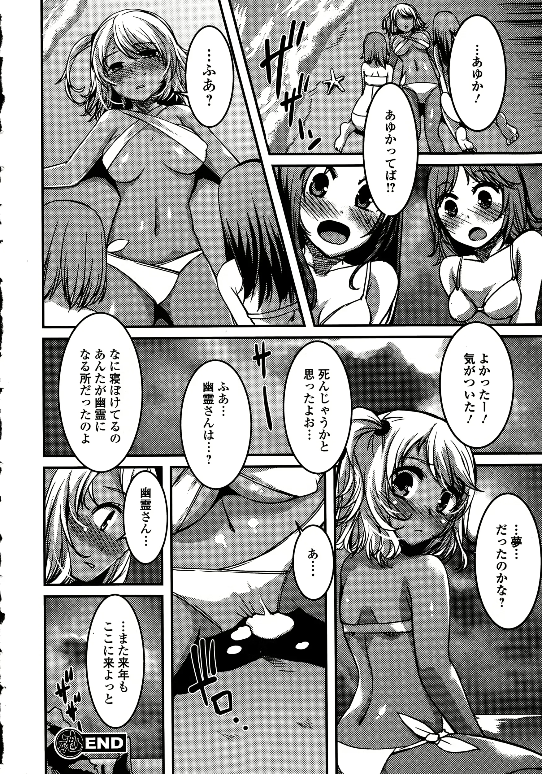 웹툰 이미지 39