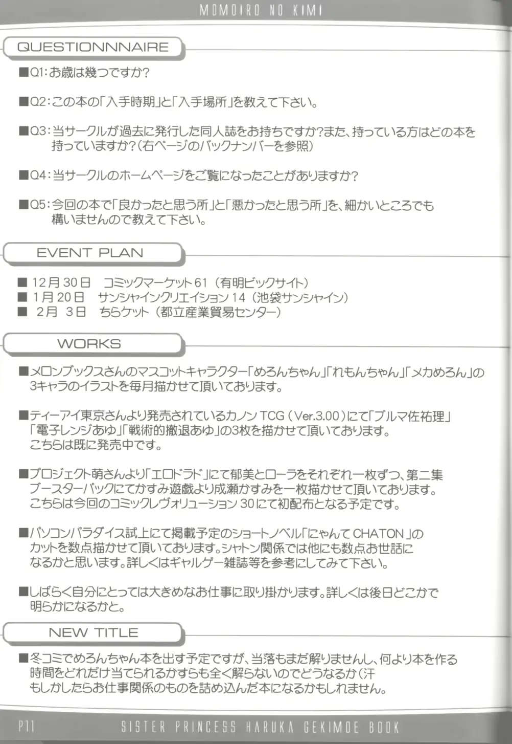 웹툰 이미지 8