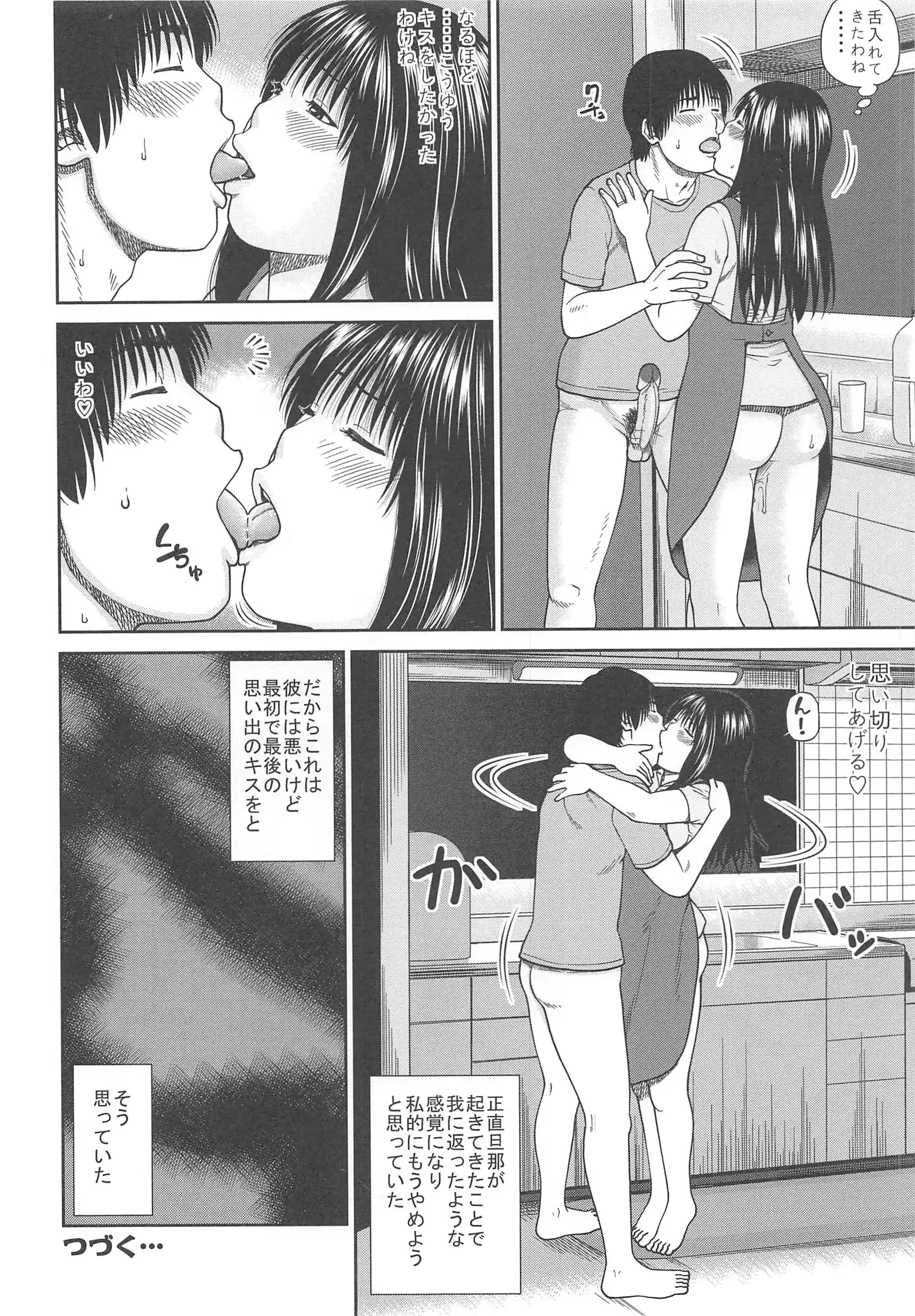 웹툰 이미지 103
