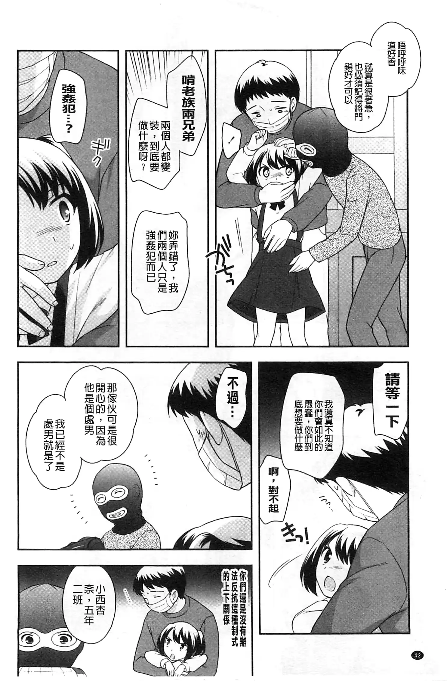 웹툰 이미지 43