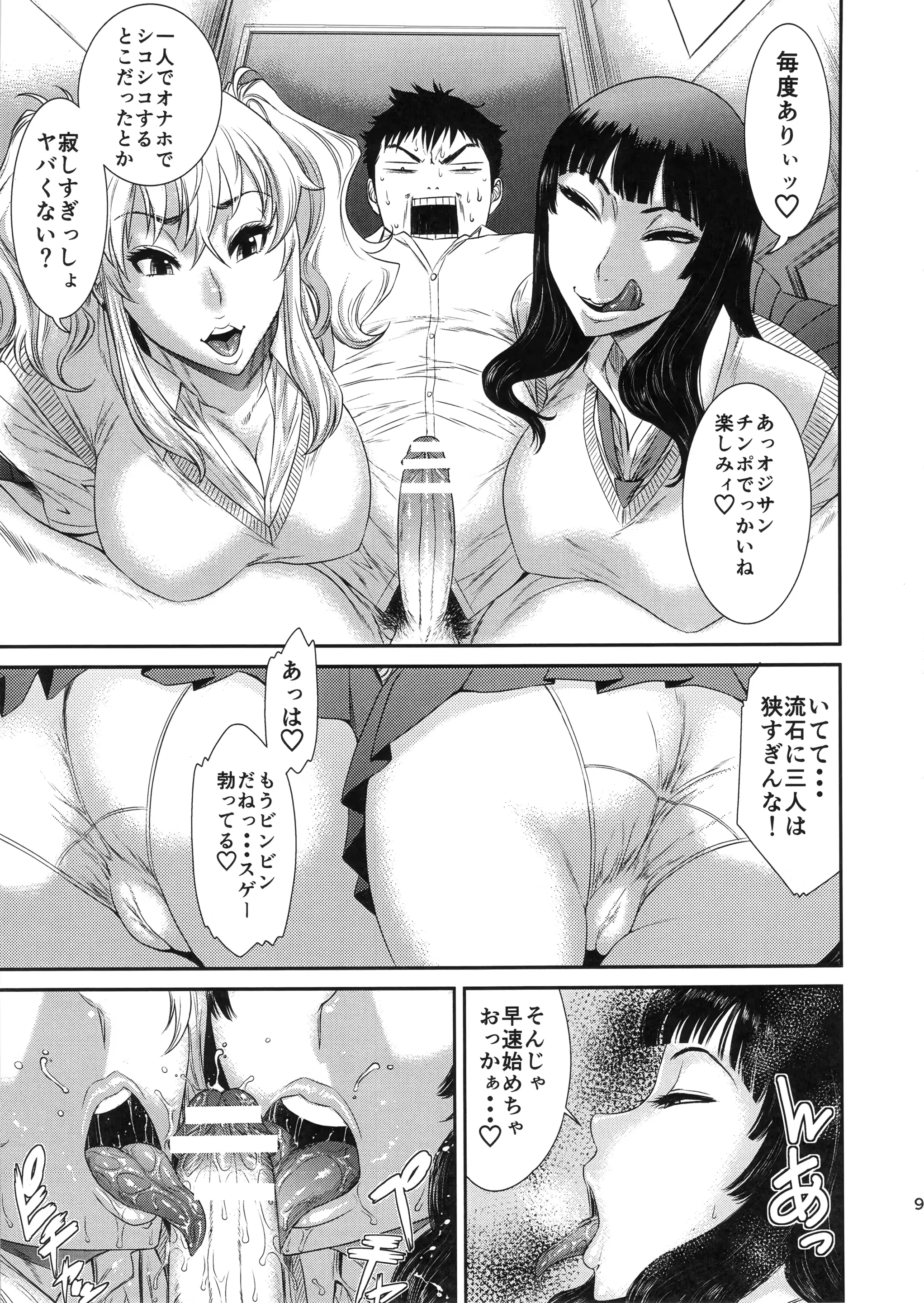 웹툰 이미지 7