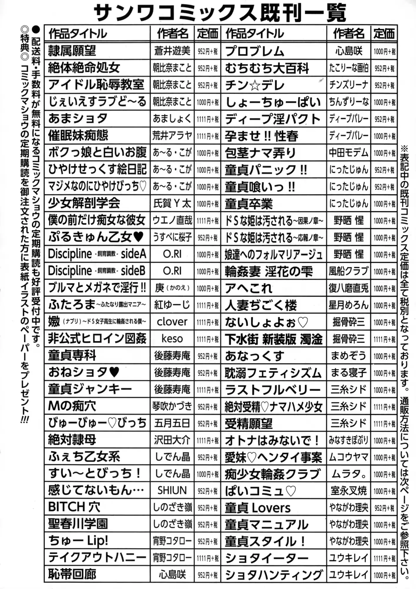웹툰 이미지 283